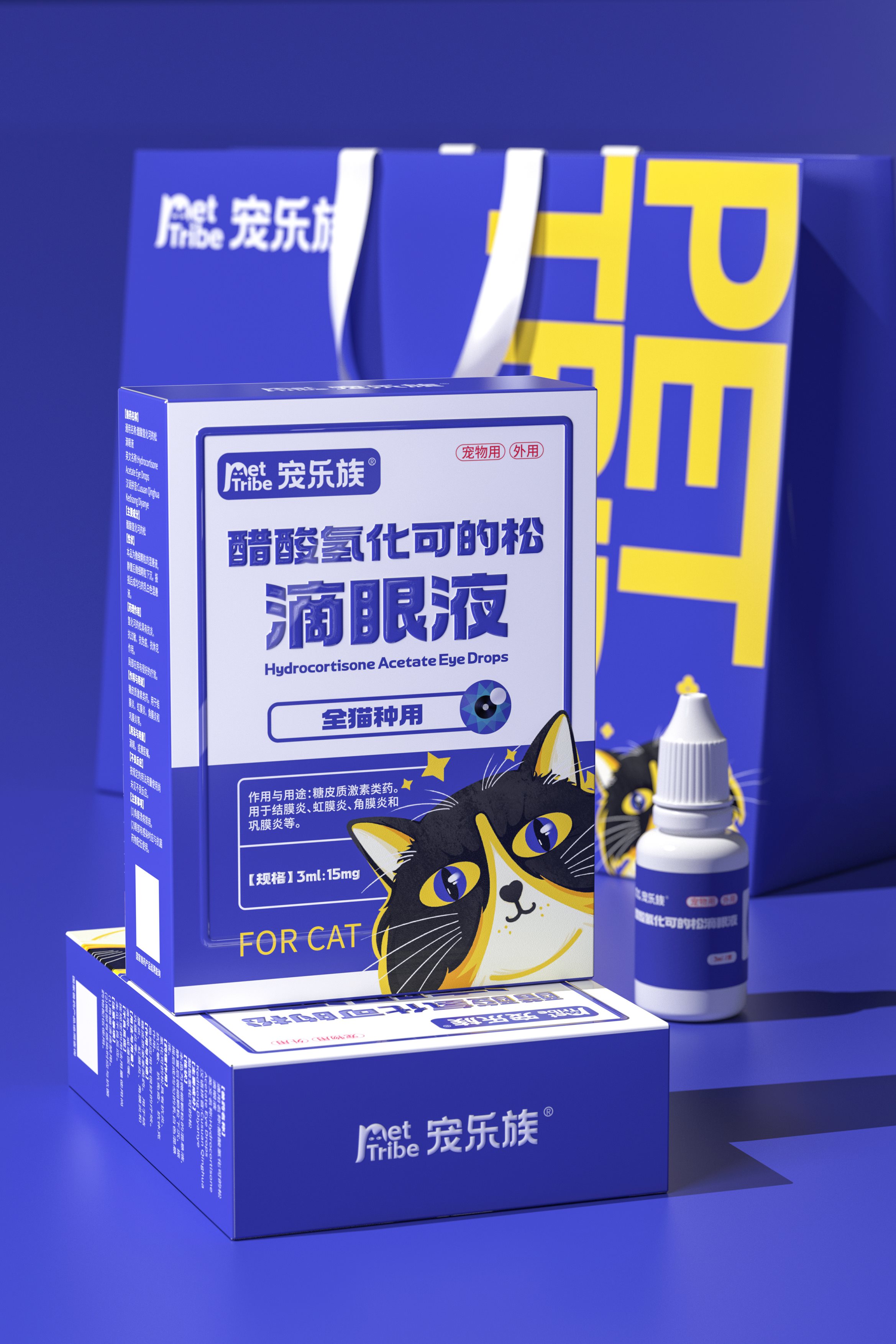 宠乐族PET+TRIBE+品牌设-24.jpg