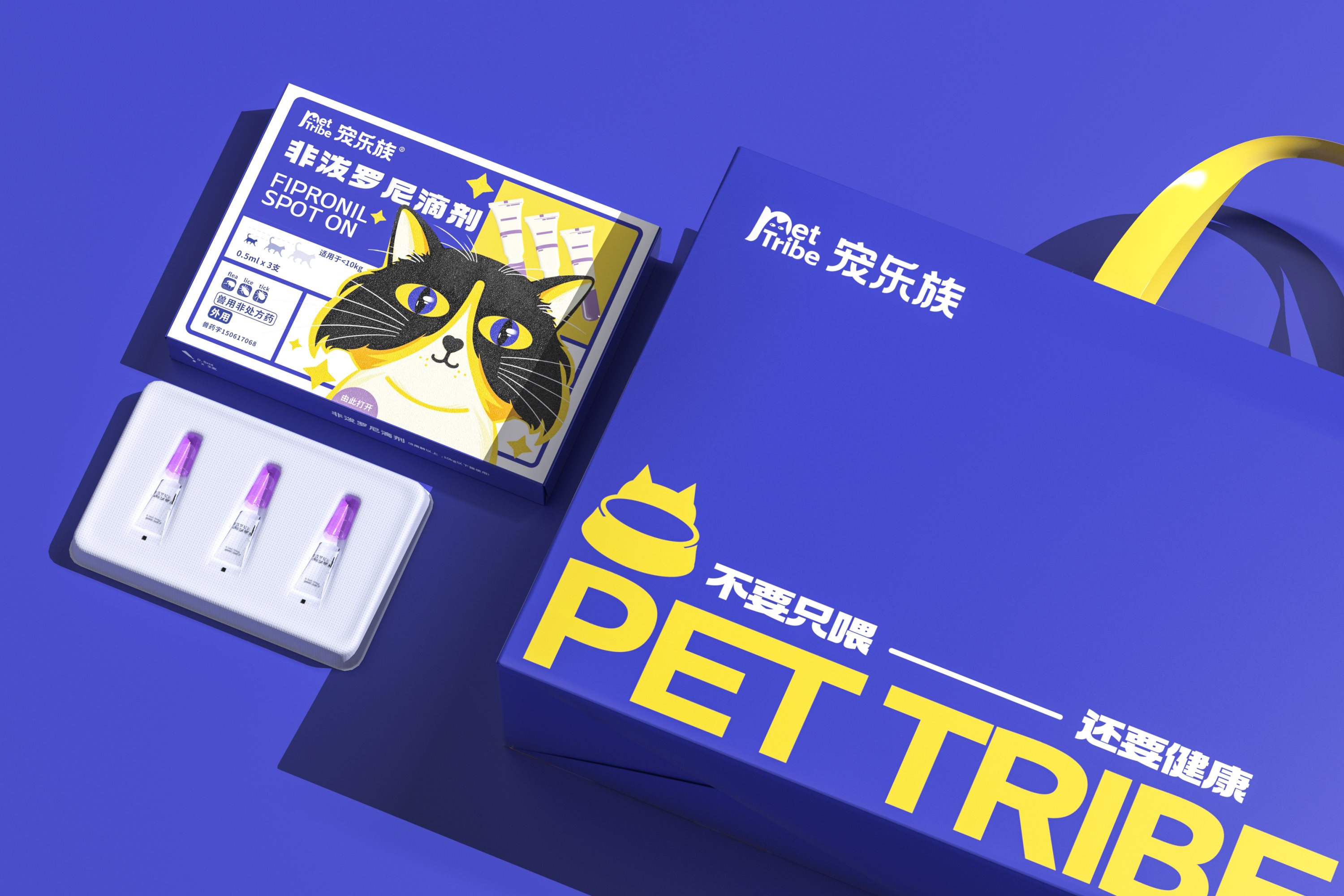 宠乐族PET+TRIBE+品牌设-27.jpg