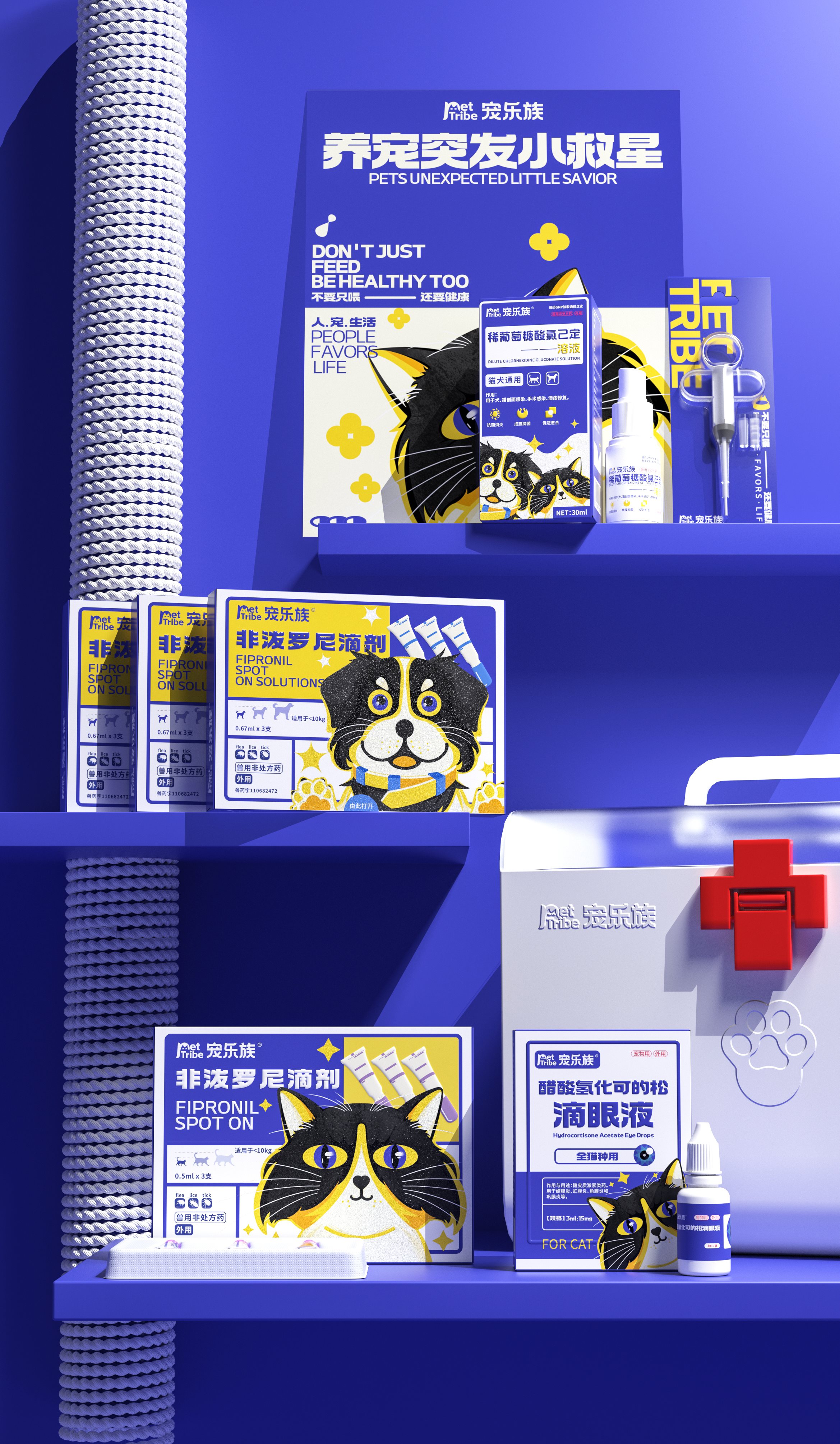 宠乐族PET+TRIBE+品牌设-29.jpg