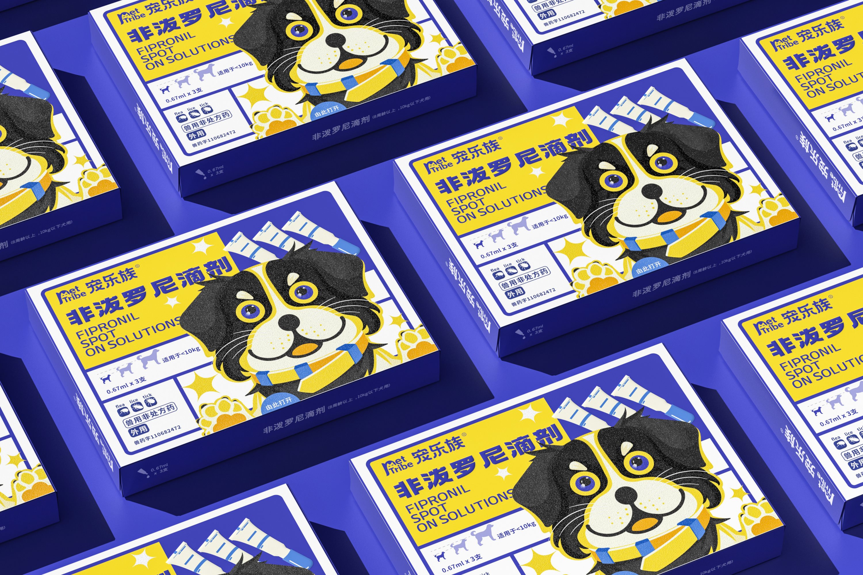 宠乐族PET+TRIBE+品牌设-33.jpg