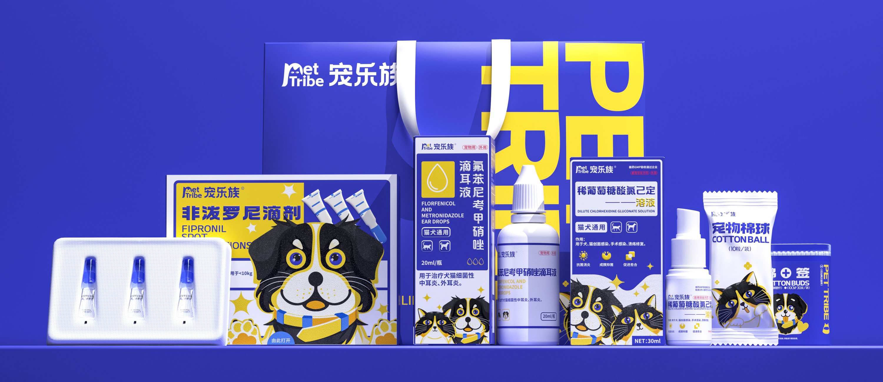 宠乐族PET+TRIBE+品牌设-38.jpg