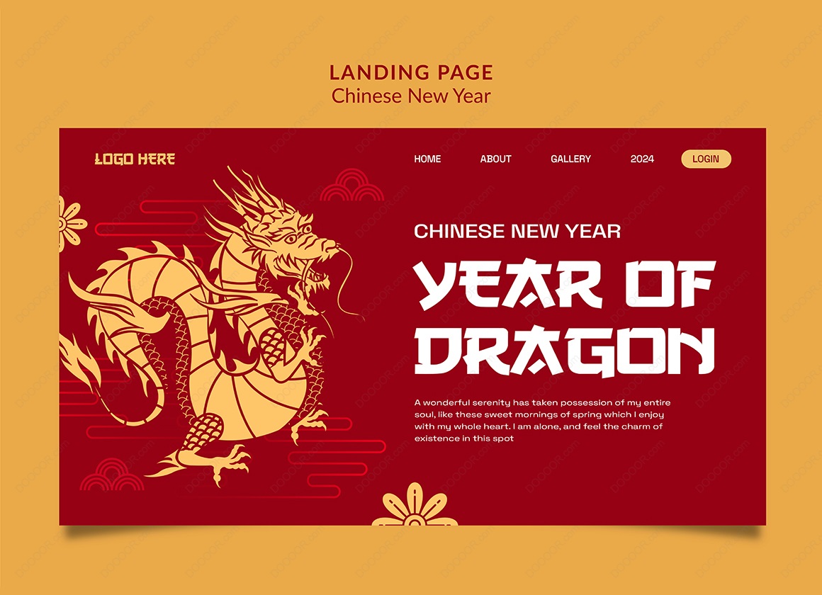 12545_春节新年庆祝活动登录页面网页PSD素材-01.jpg