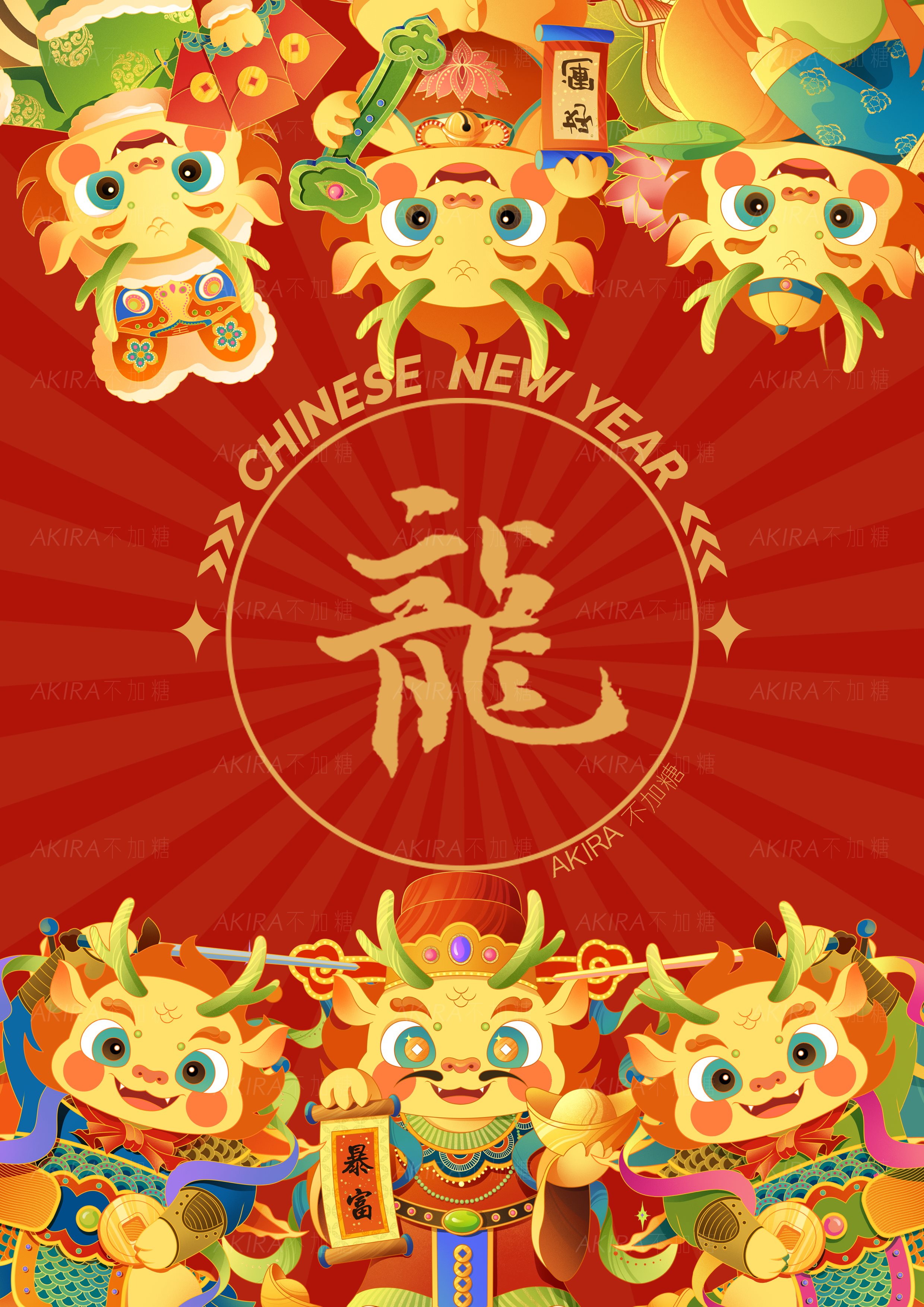 2024龙年IP形象设计｜新年文创｜包装设计｜海报设计-04.jpg
