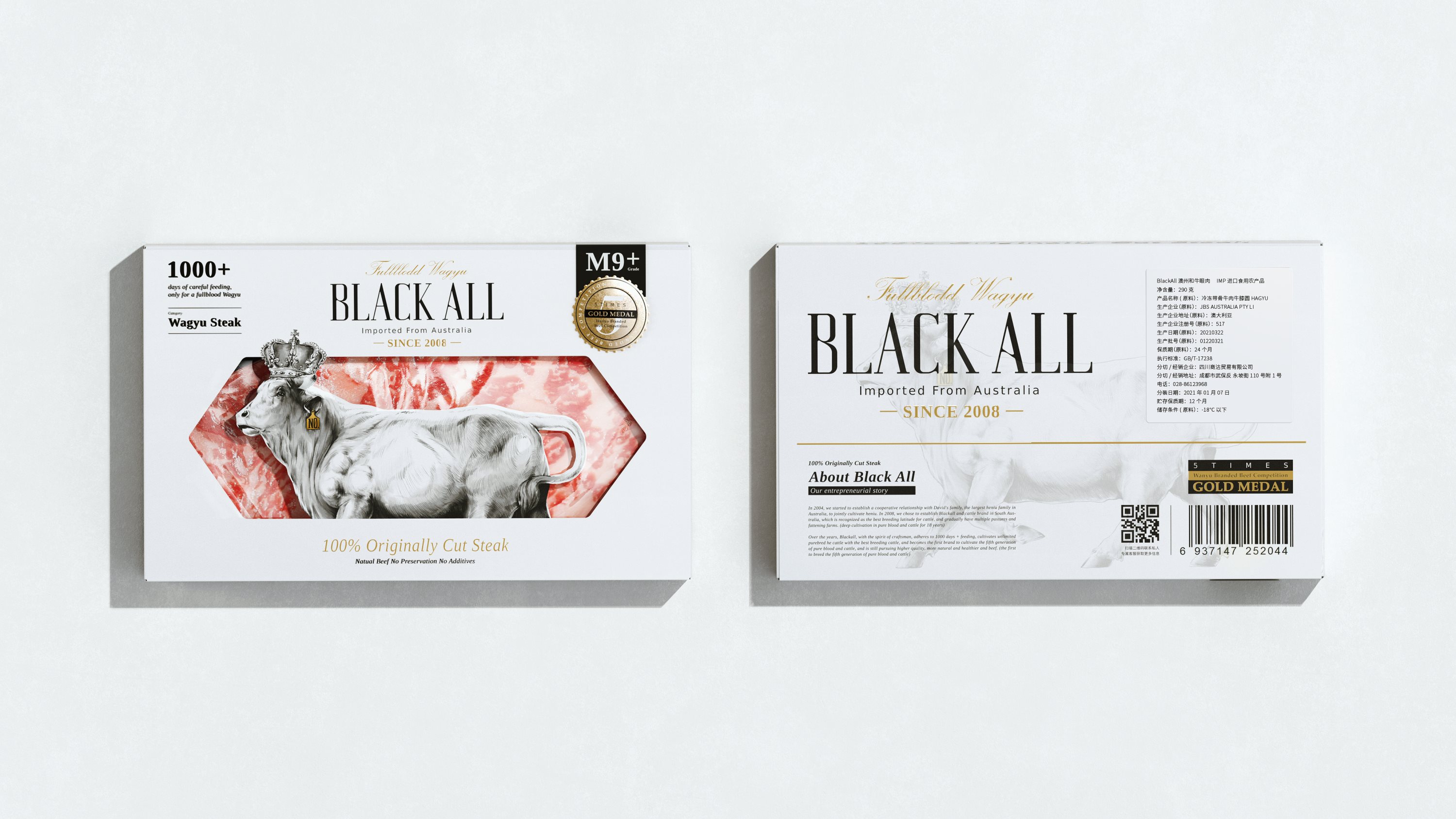 Black+All｜和牛品牌设计-15.jpg