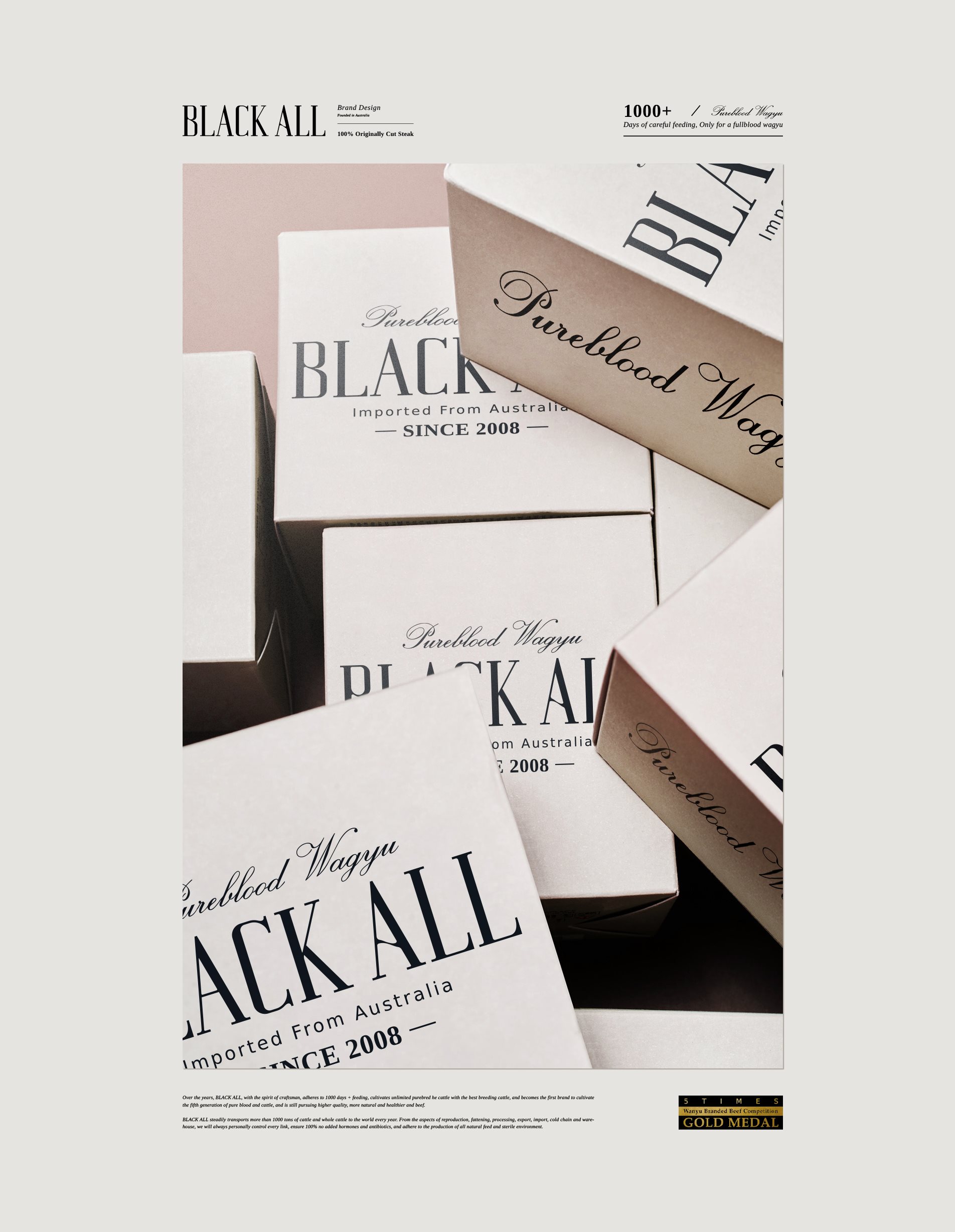 Black+All｜和牛品牌设计-26.jpg