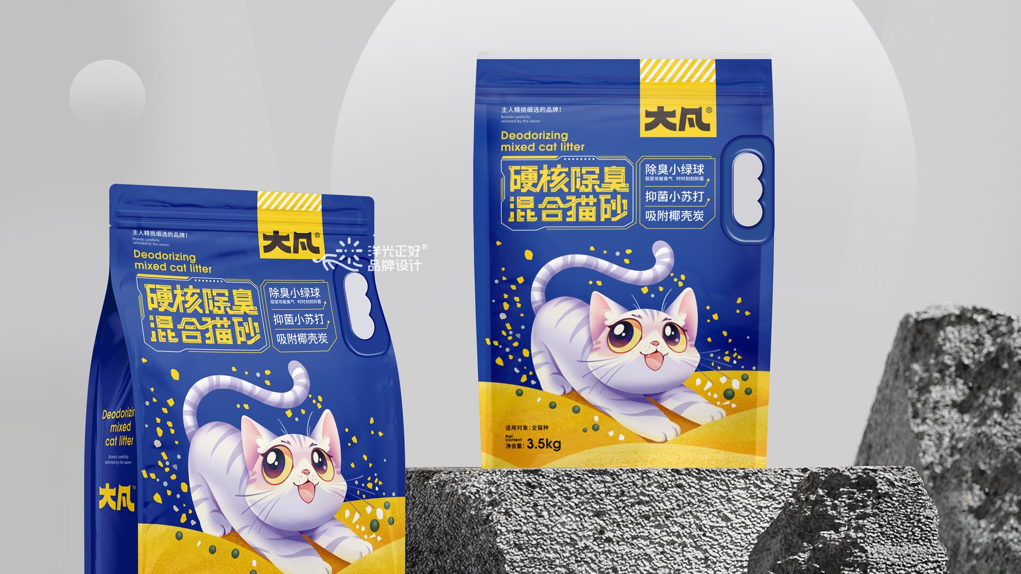 包装+猫砂包装设计+宠物包装设计+宠物品牌设计+vi设计-7.jpg