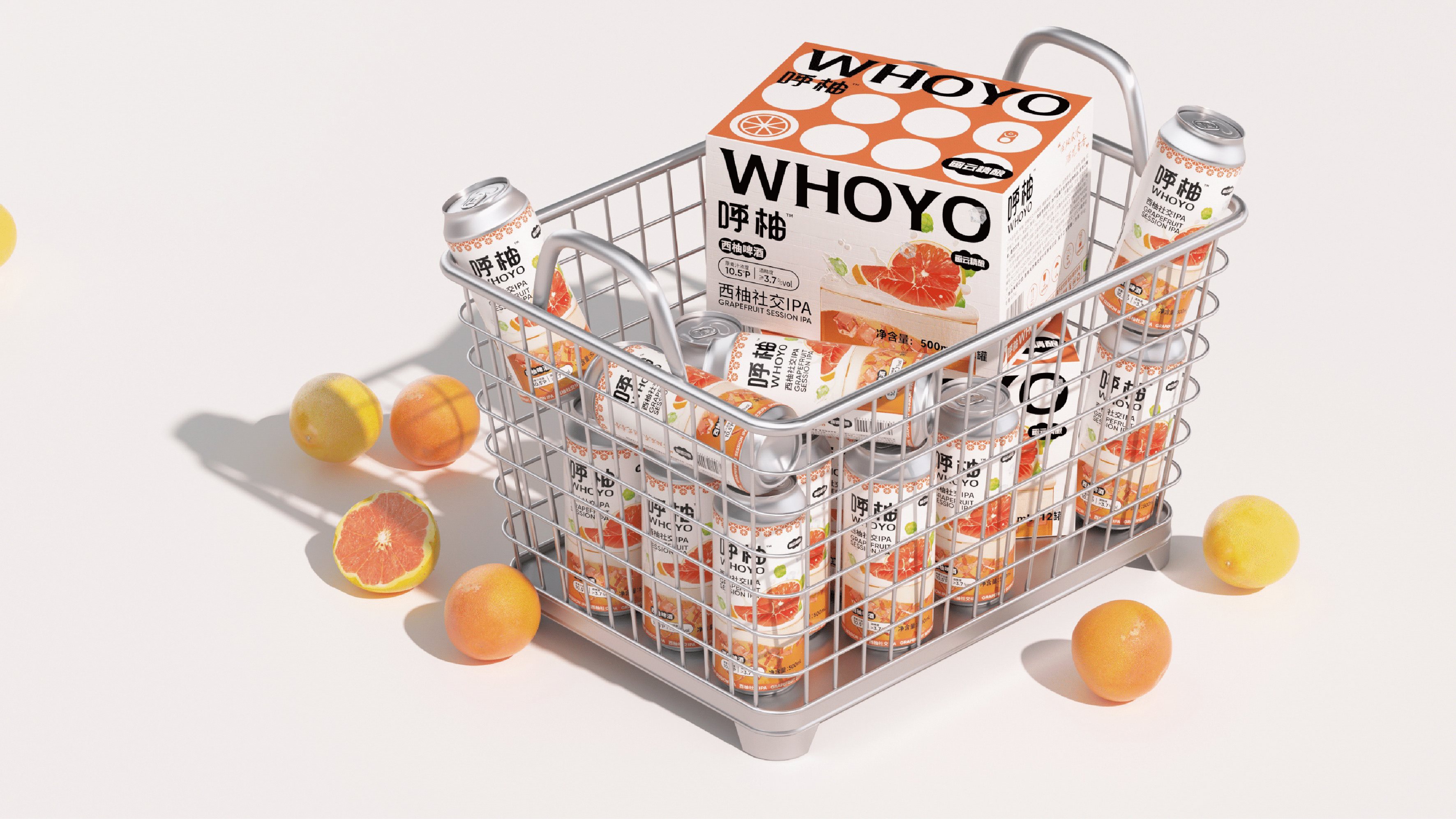 呼柚WHOYO️｜西柚社交IPA精酿啤酒包装设计-16.jpg