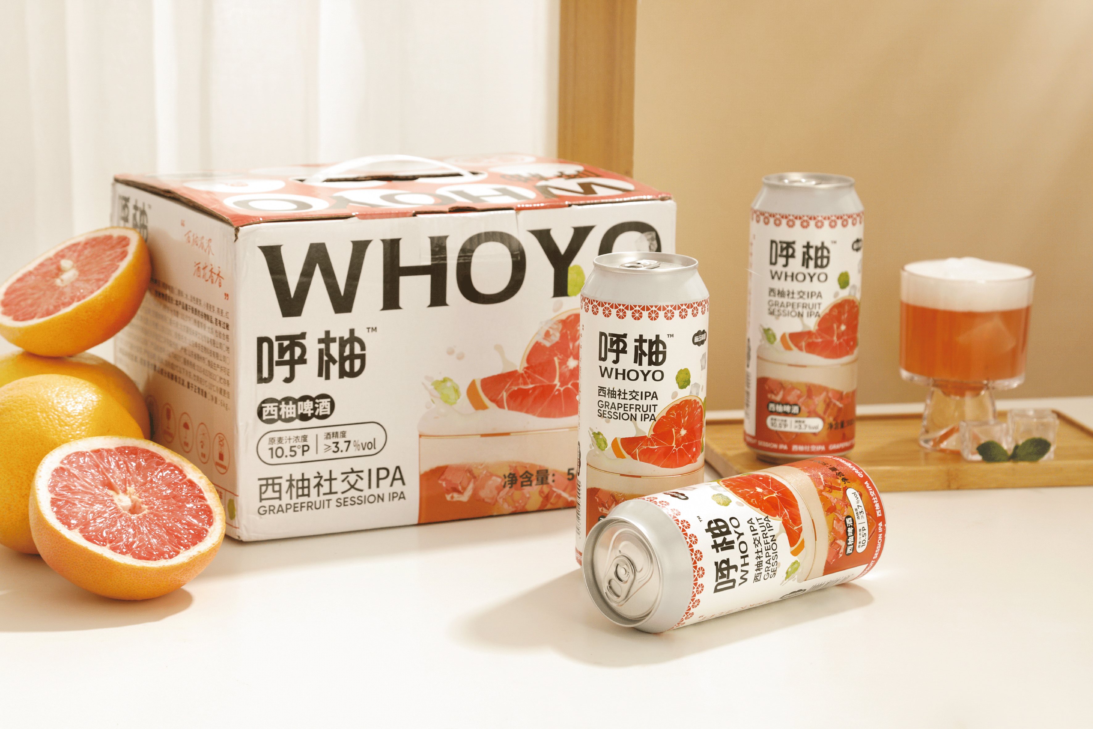 呼柚WHOYO️｜西柚社交IPA精酿啤酒包装设计-22.jpg