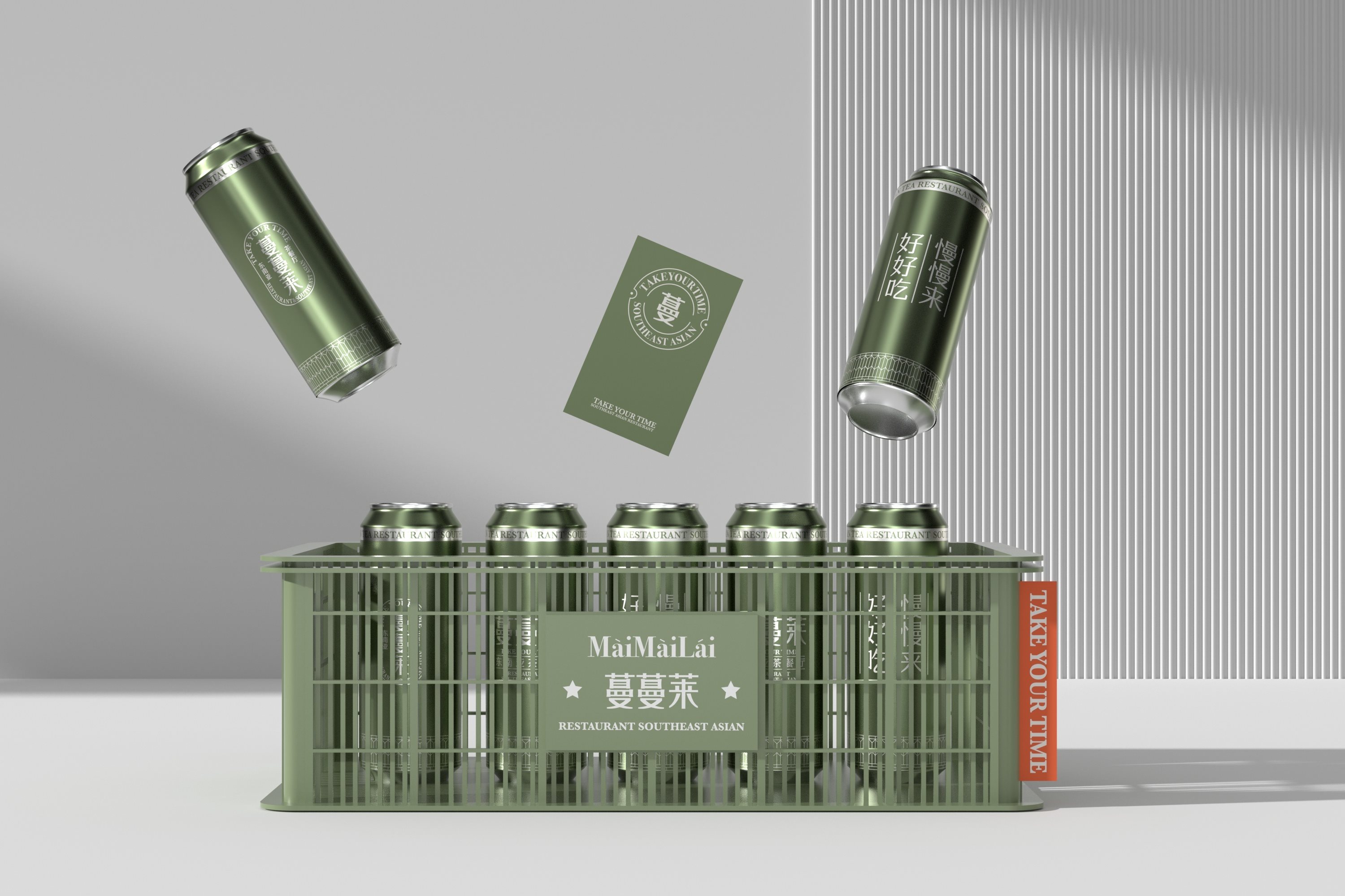 蔓蔓莱东南亚餐厅-品牌策略视觉设计-18.jpg