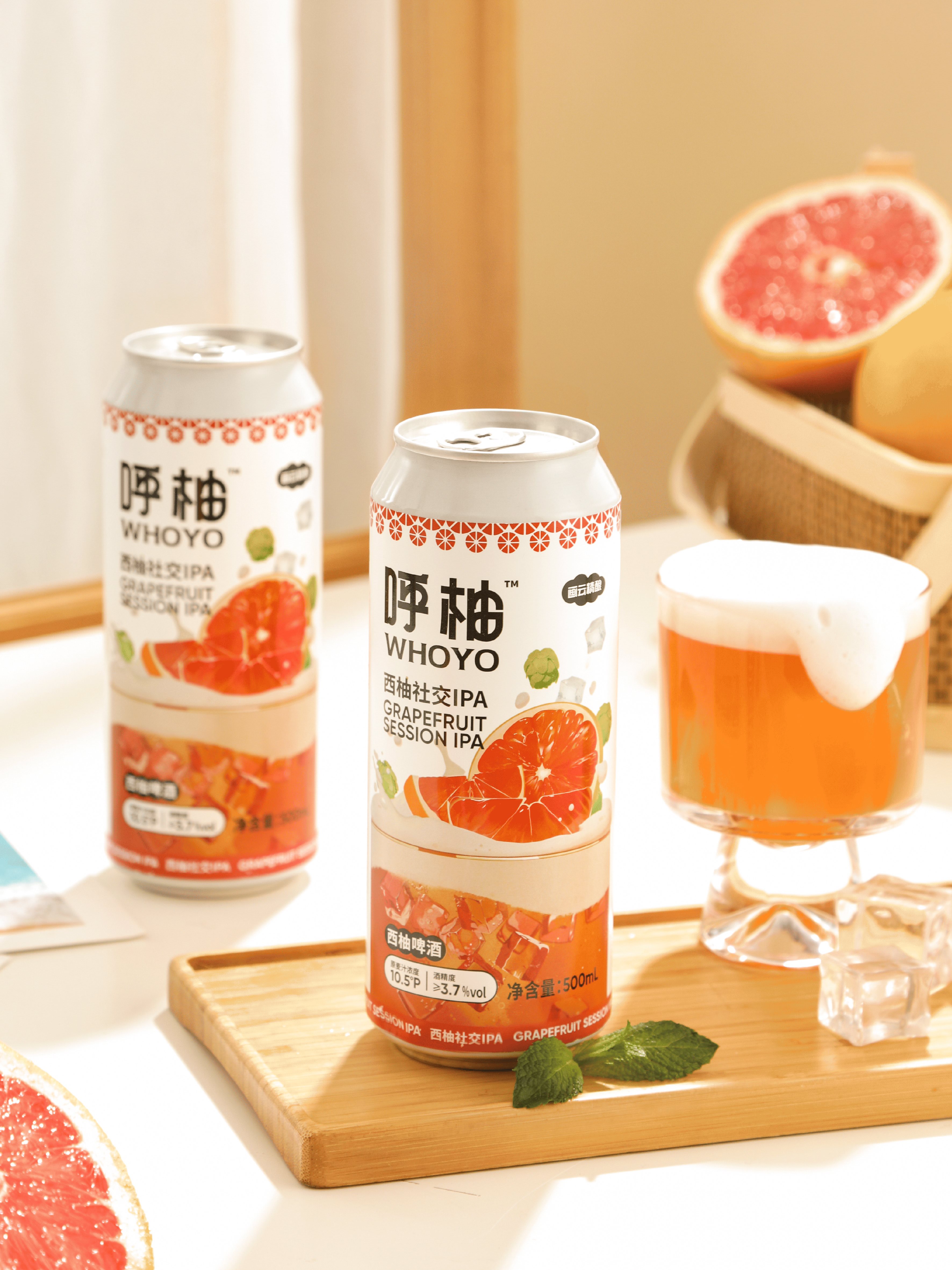 呼柚WHOYO️｜西柚社交IPA精酿啤酒包装设计-24.jpg