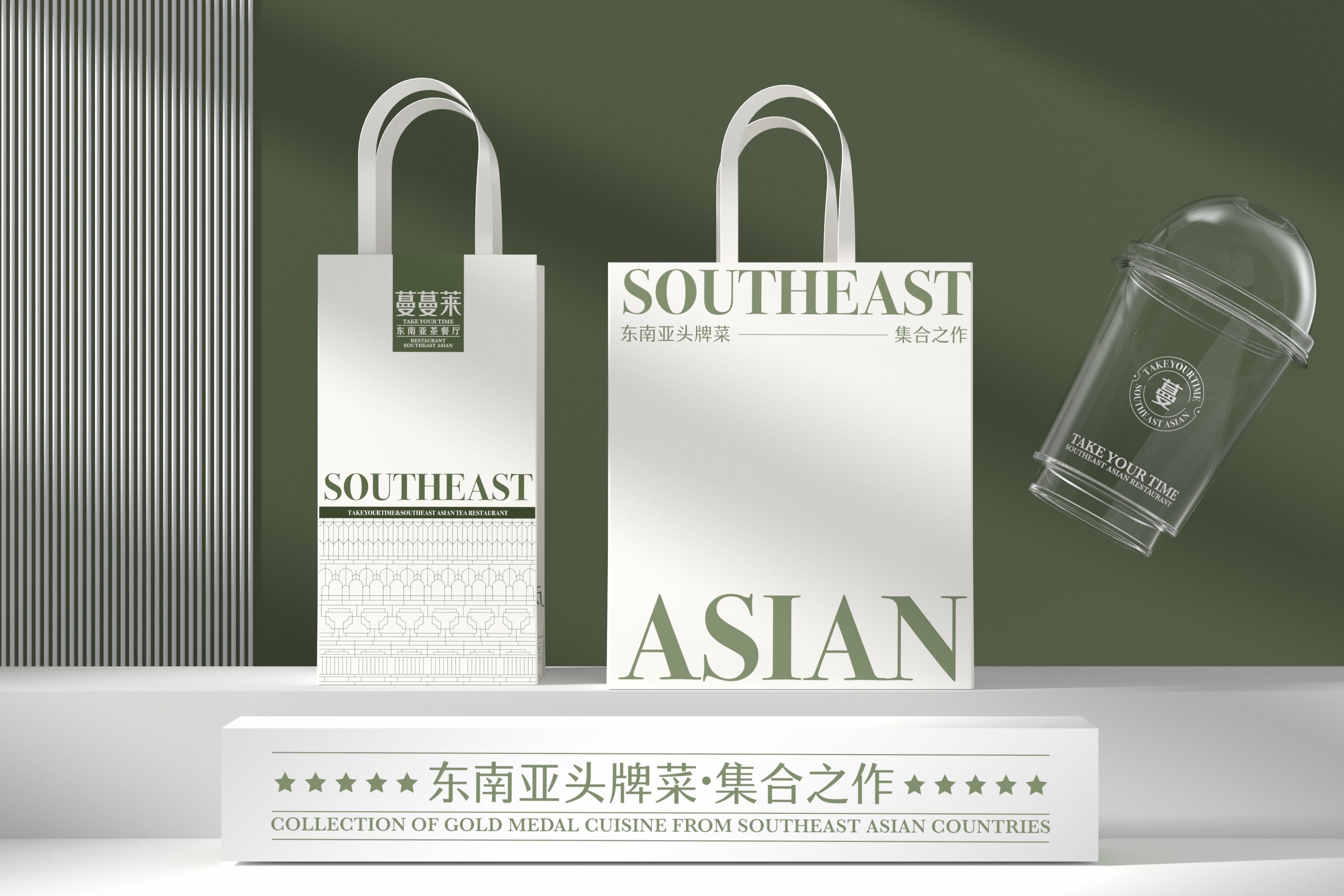 蔓蔓莱东南亚餐厅-品牌策略视觉设计-34.jpg