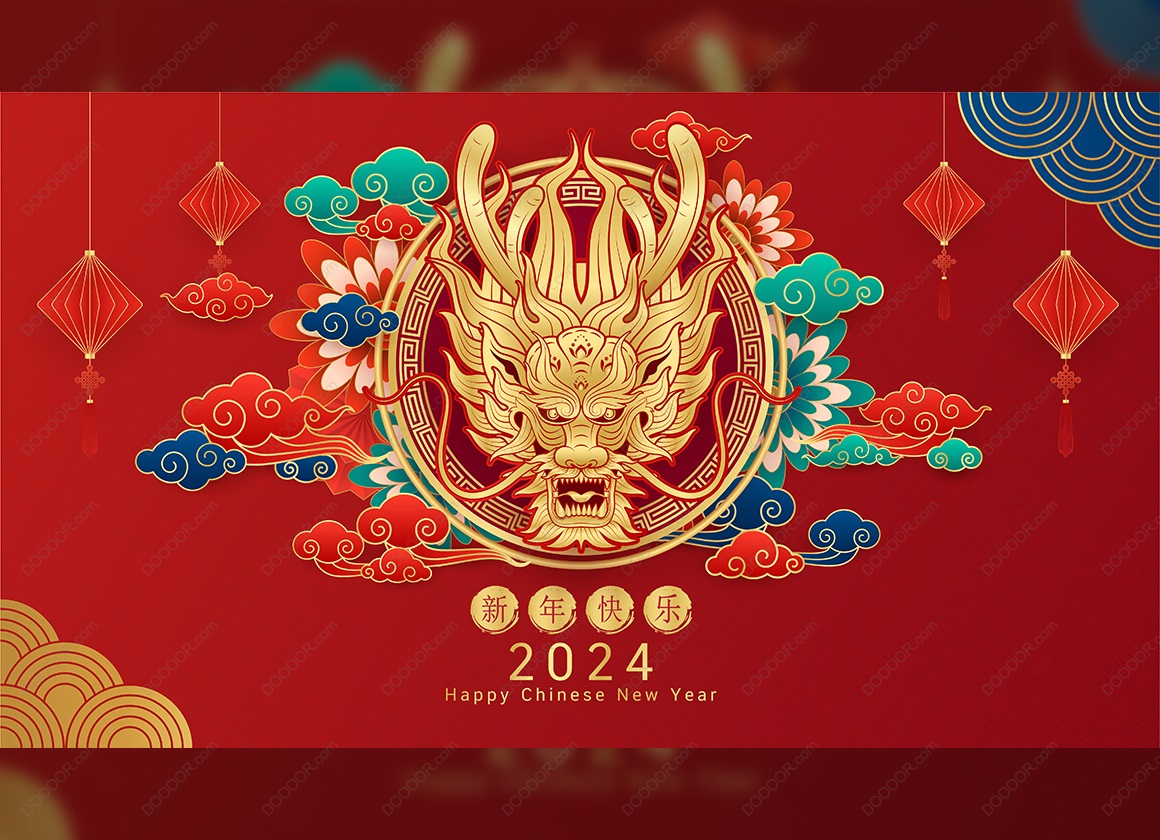 12620_2024新年快乐龙头祥云元素插画矢量素材.jpg