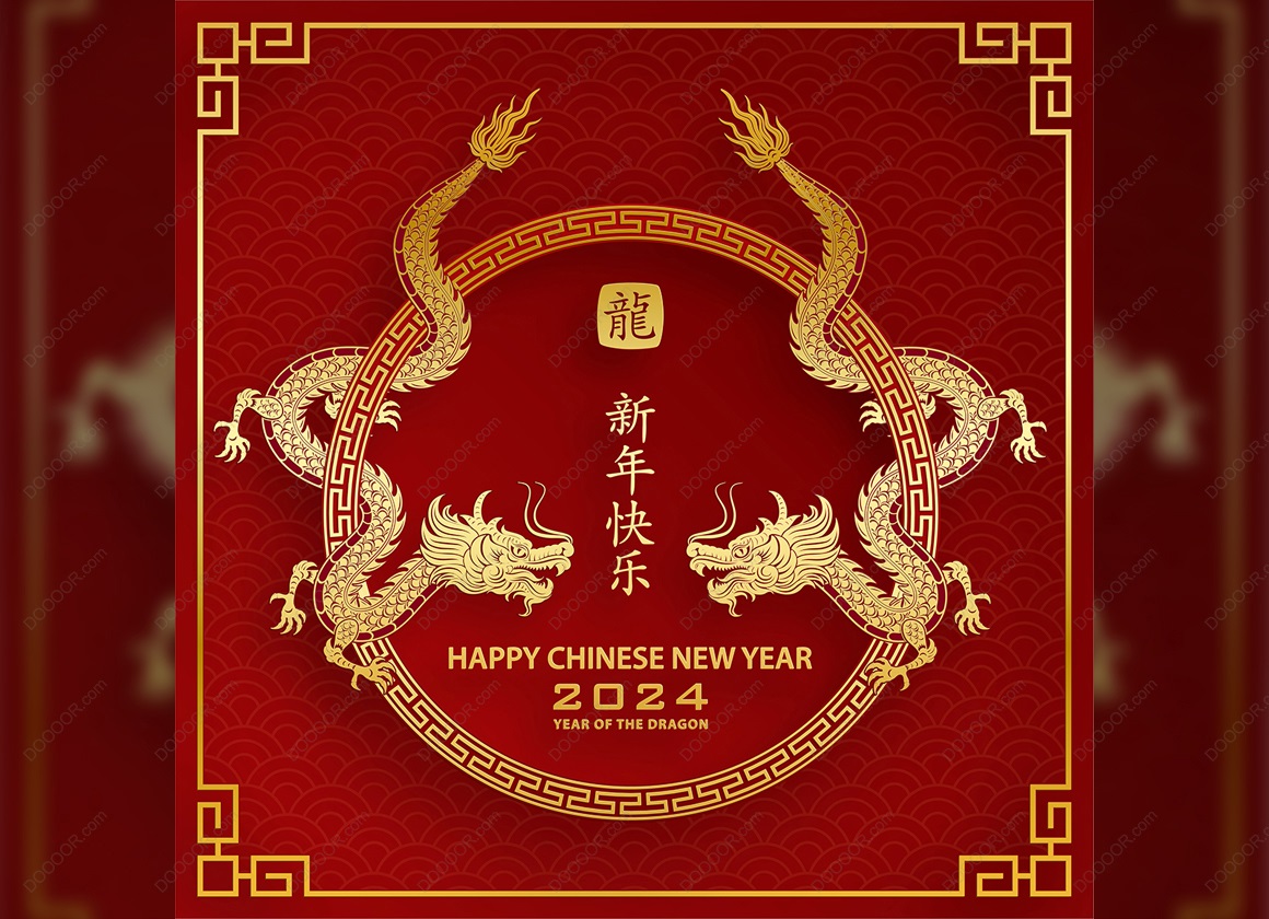 12625_2024新年快乐双龙戏珠插画矢量素材.jpg