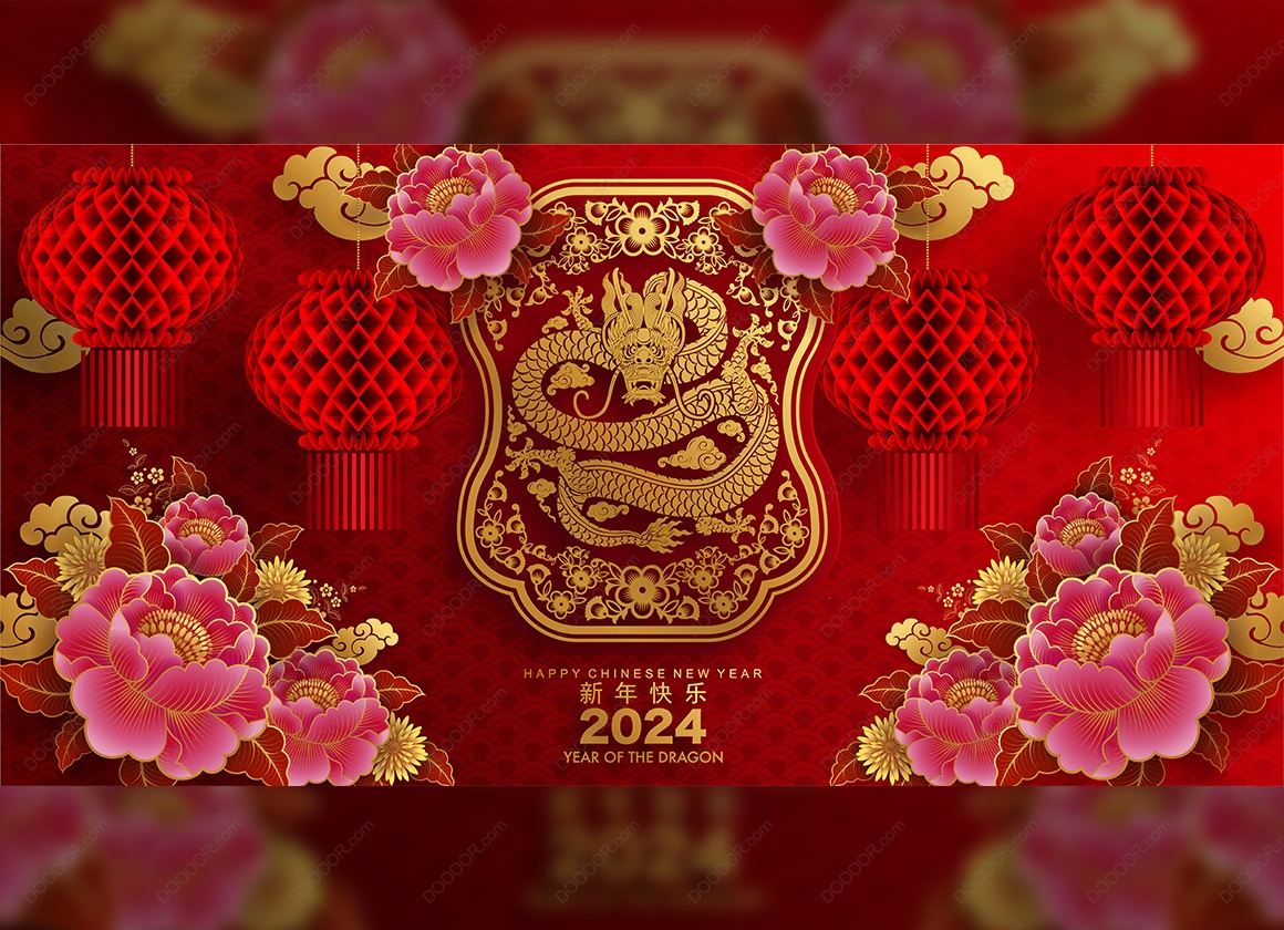 12621_2024新年快乐金龙牡丹灯笼元素插画矢量素材.jpg