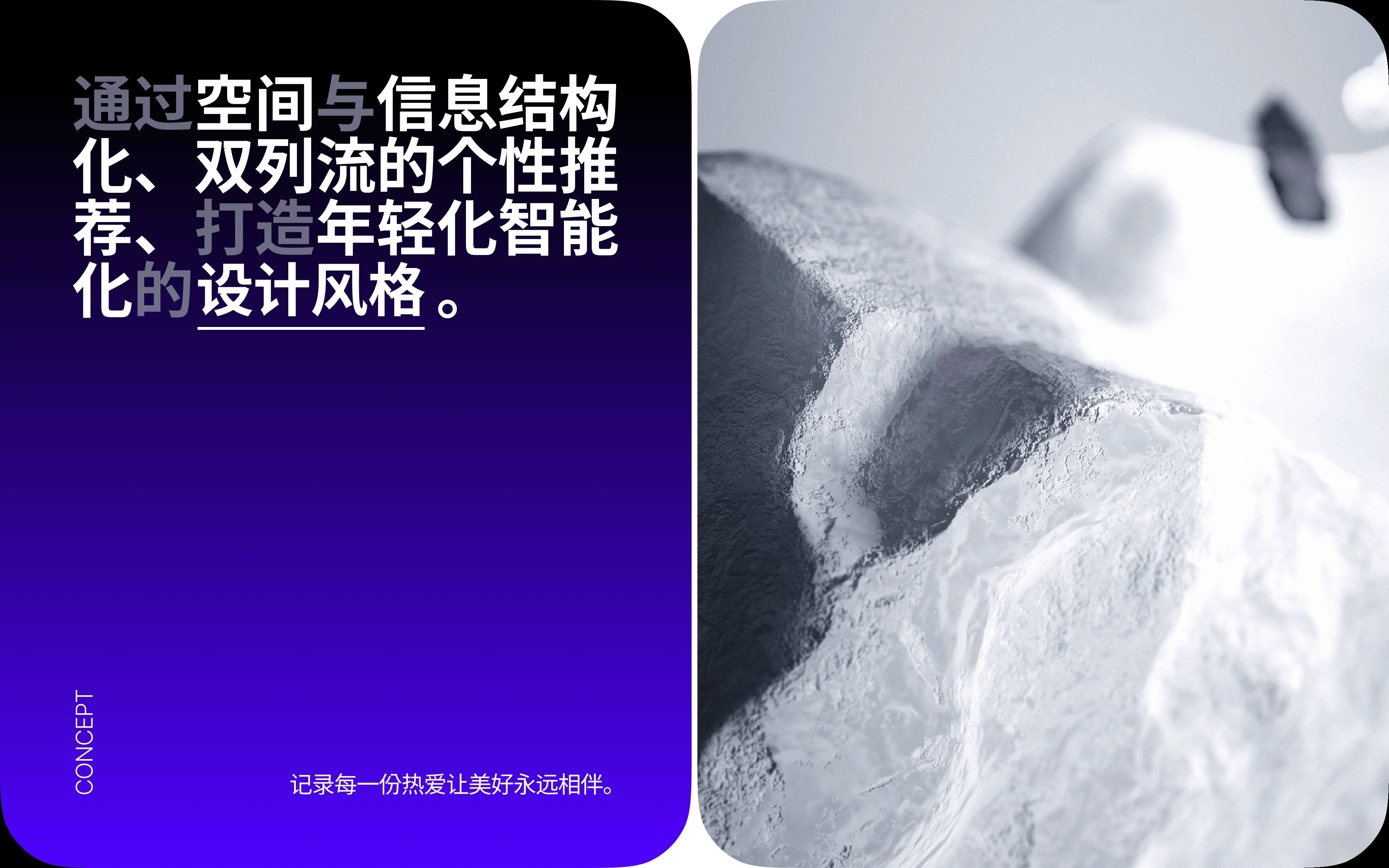 百度网盘「设计语言12.0升级」项目总结-08.jpg