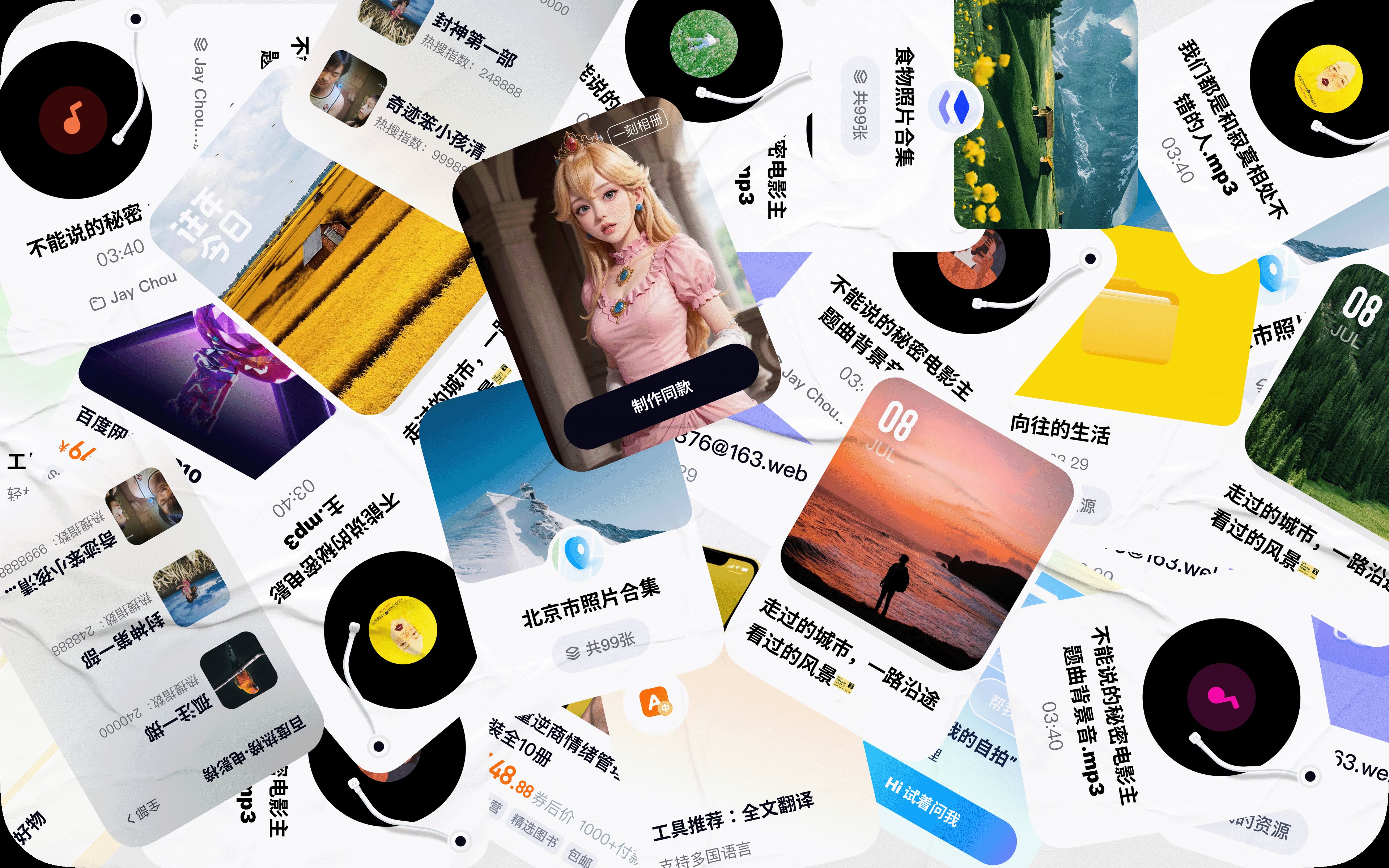 百度网盘「设计语言12.0升级」项目总结-16.jpg