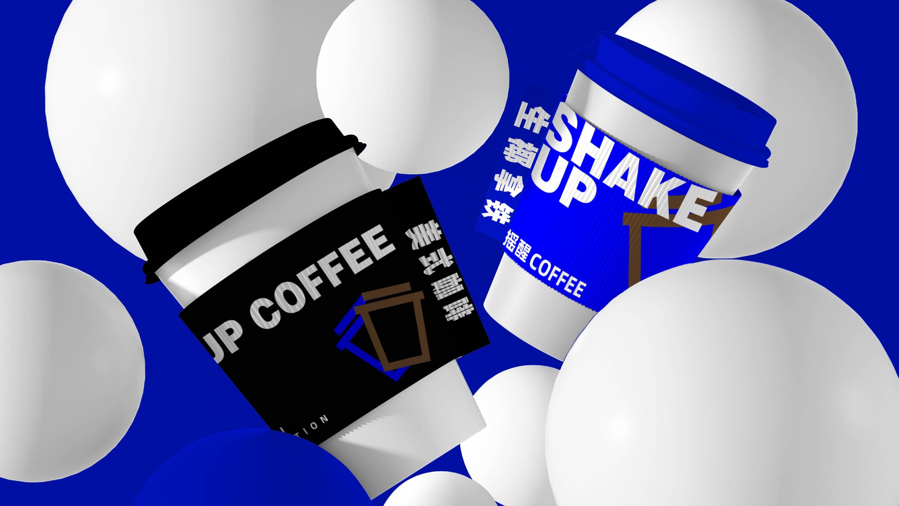 SHAKE+UP+COFFEE+咖啡品牌-22.jpg