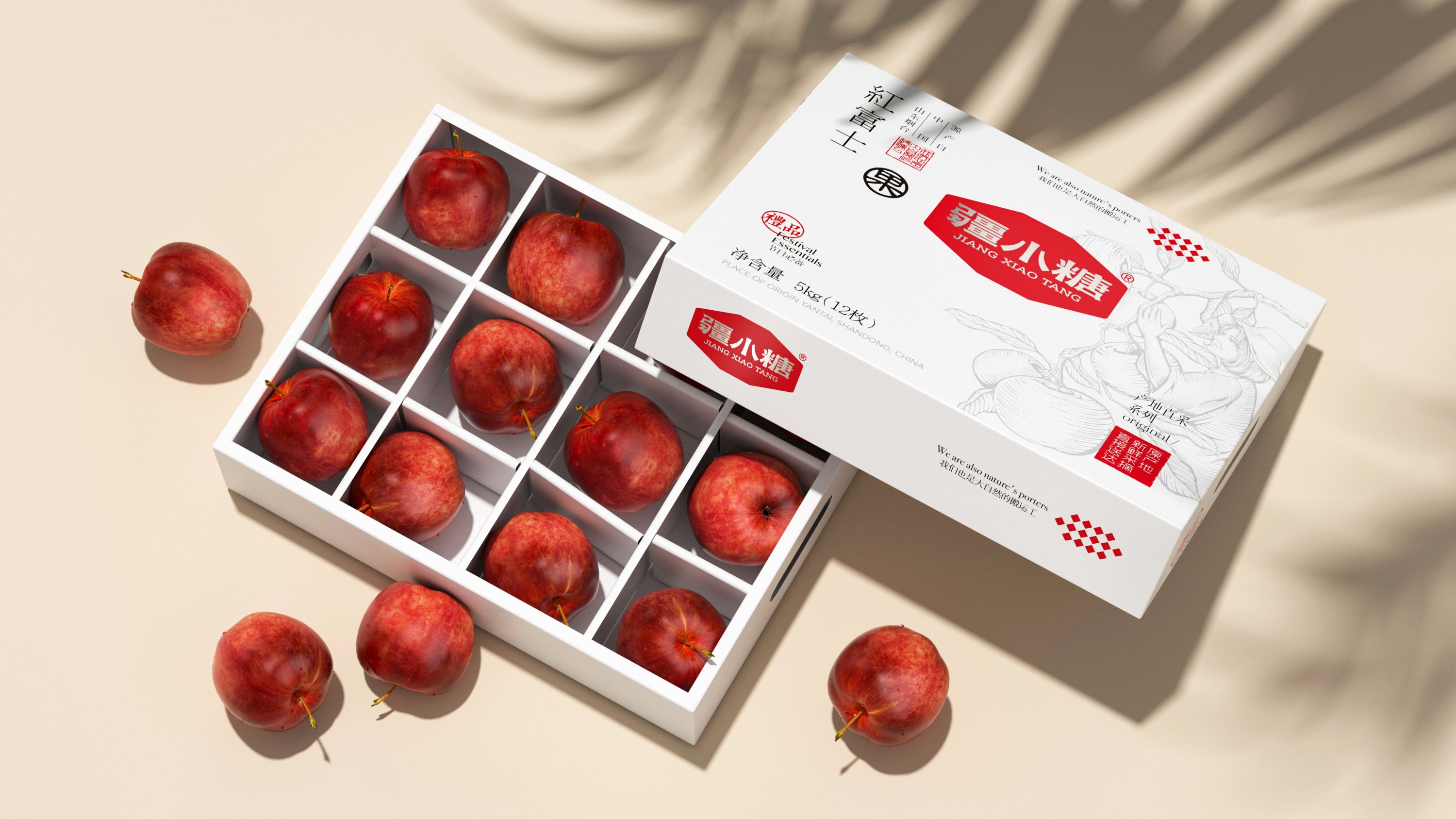 疆小糖+X+大于等于+∣+干果特产礼品+品牌&amp;包装设计-23.jpg