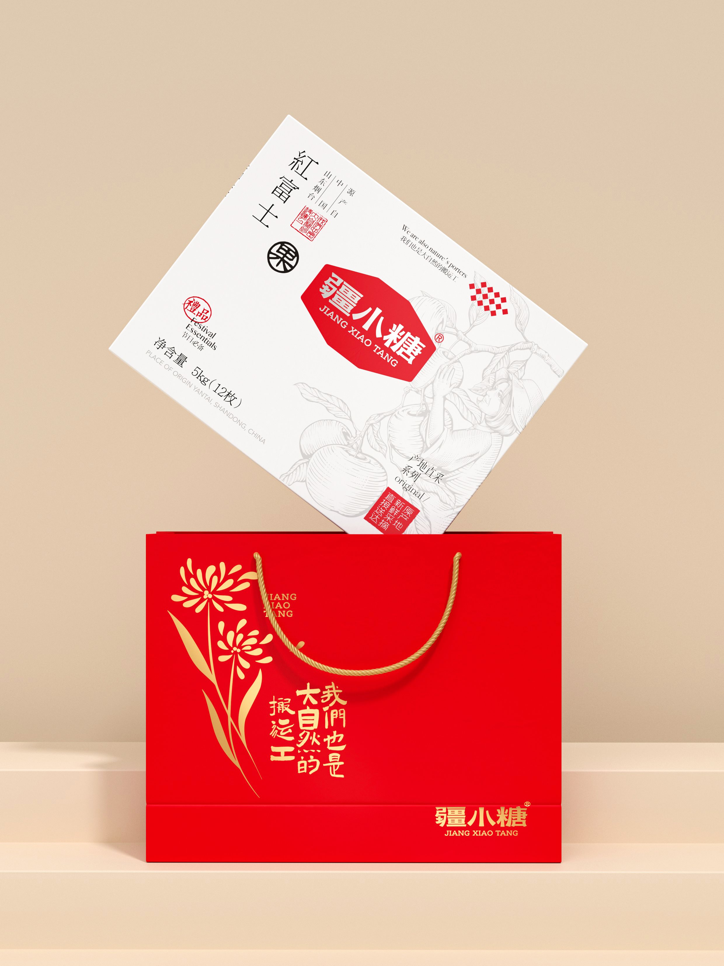 疆小糖+X+大于等于+∣+干果特产礼品+品牌&amp;包装设计-24.jpg