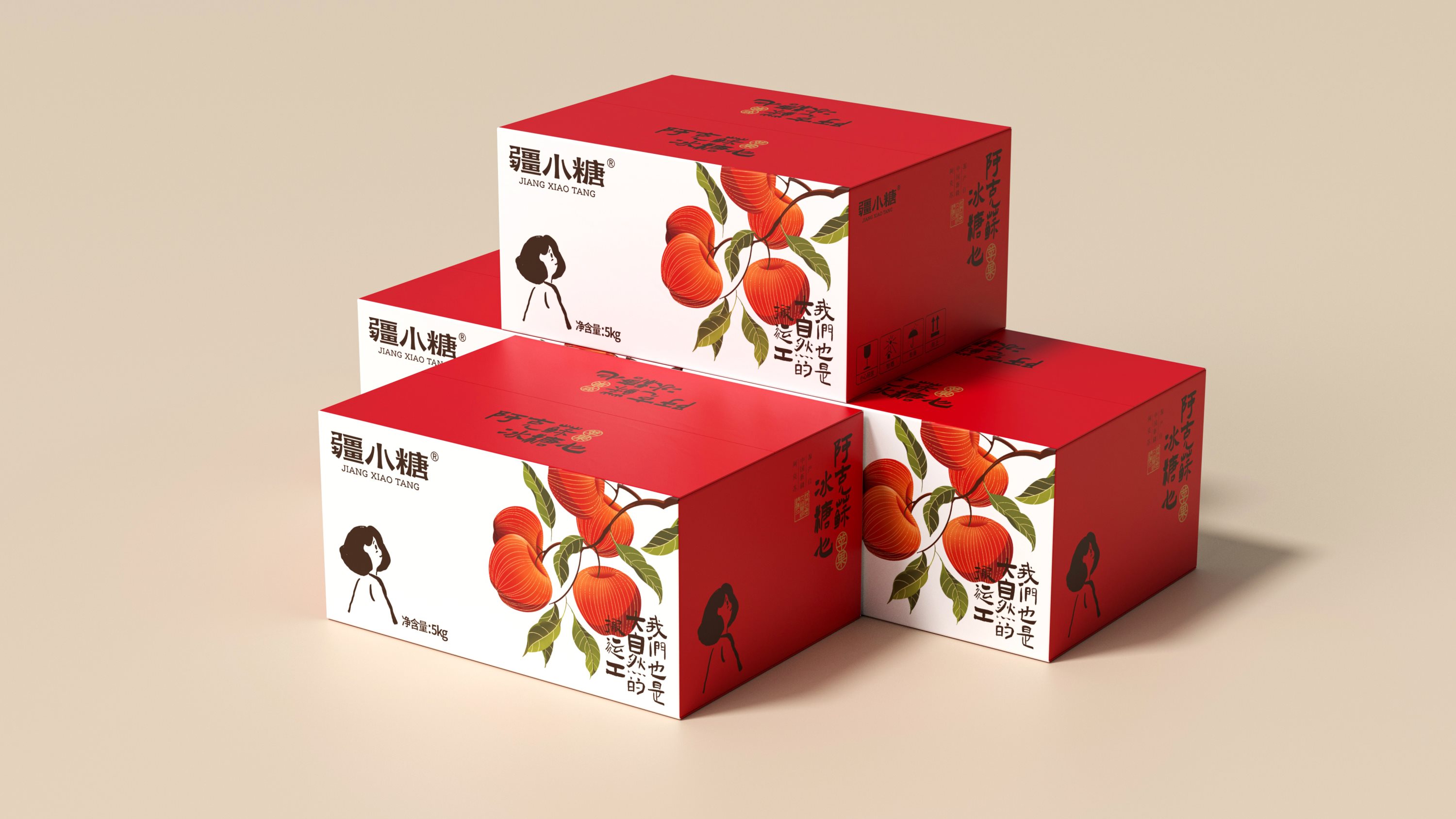 疆小糖+X+大于等于+∣+干果特产礼品+品牌&amp;包装设计-30.jpg