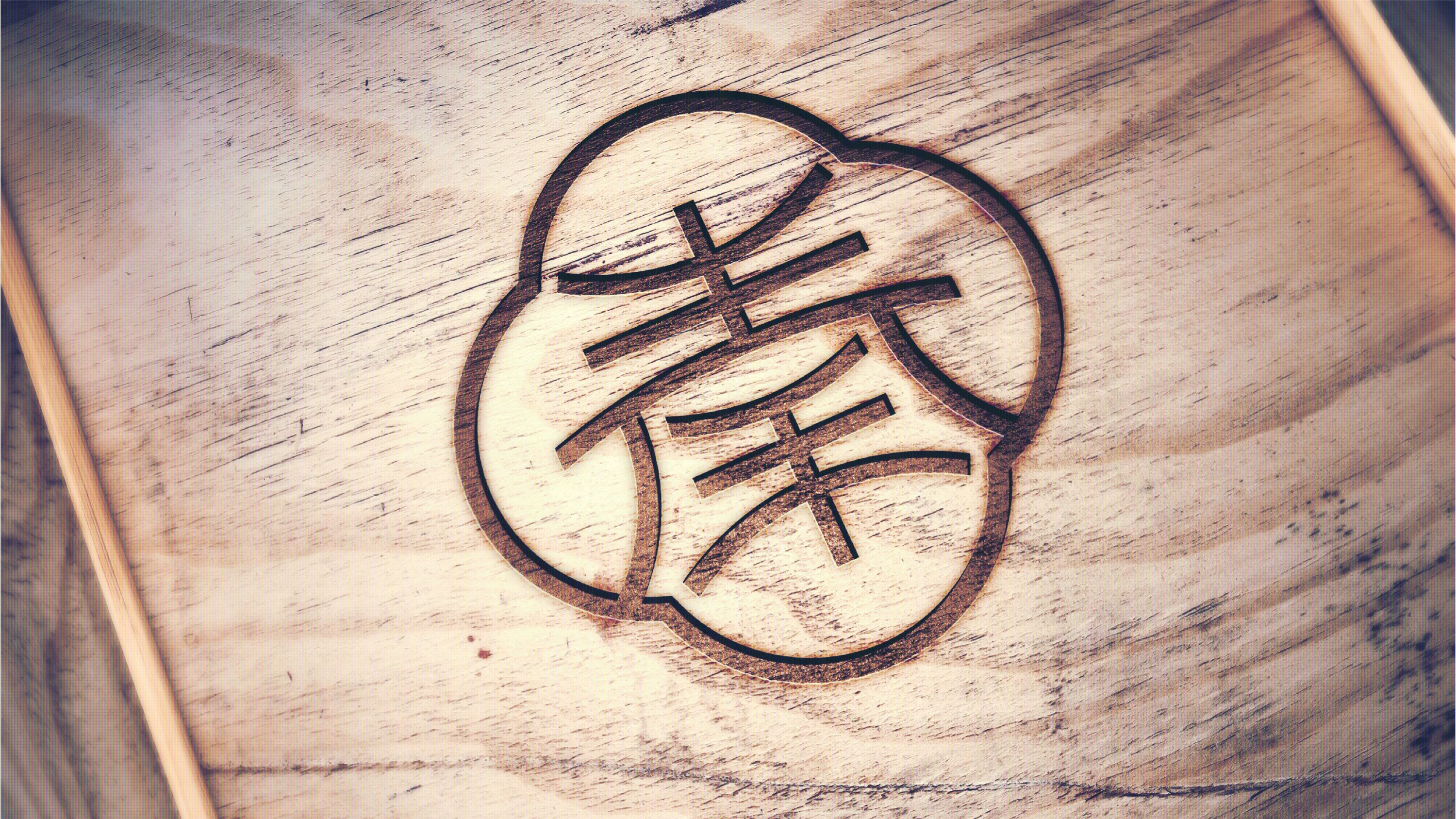 秦小柒++西北手工面+餐饮品牌设计-19.jpg