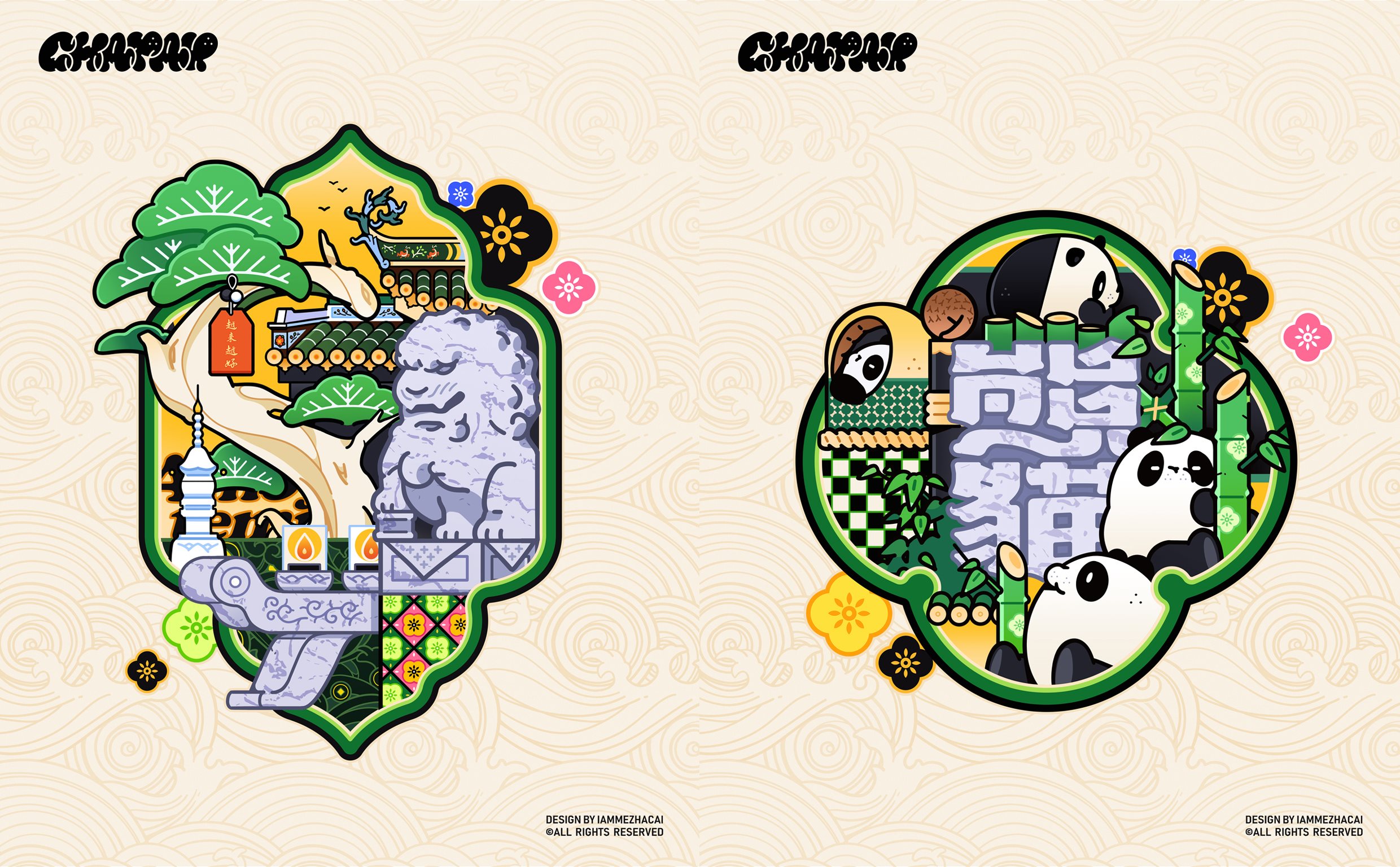 CHATAU查淘花砖系列插画-3.jpg