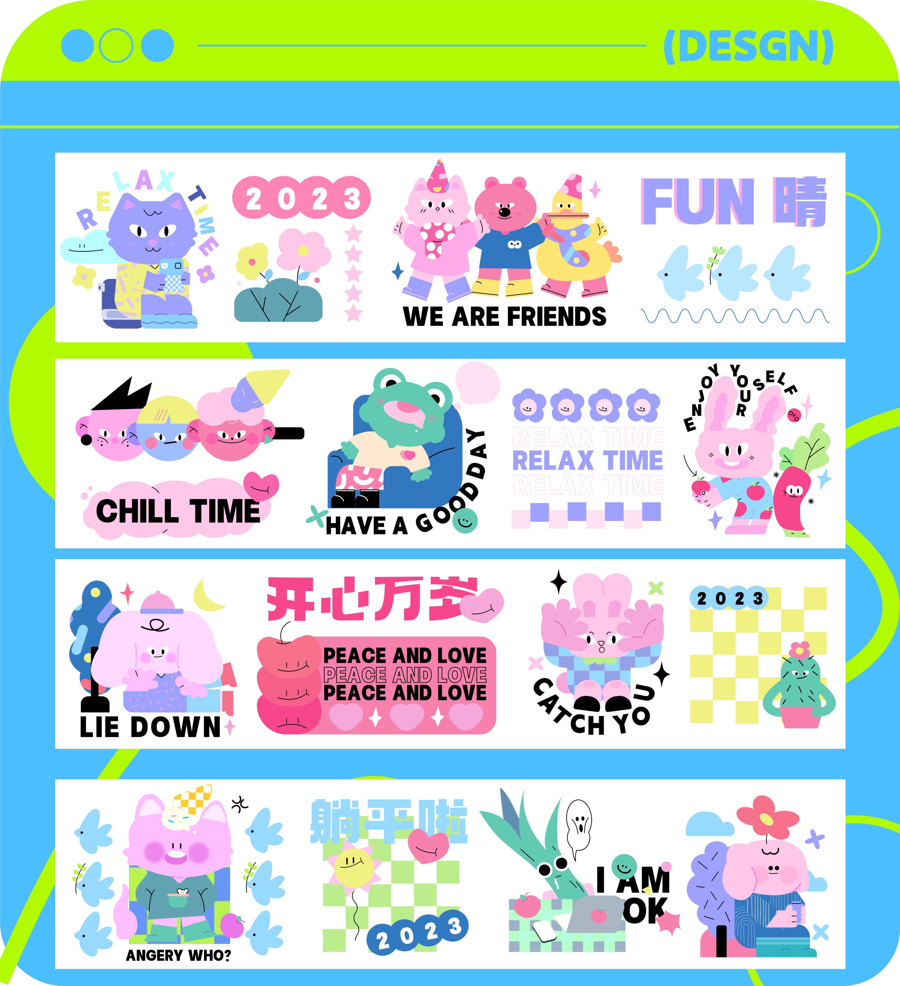 可爱动物系列文创类插画-3.jpg
