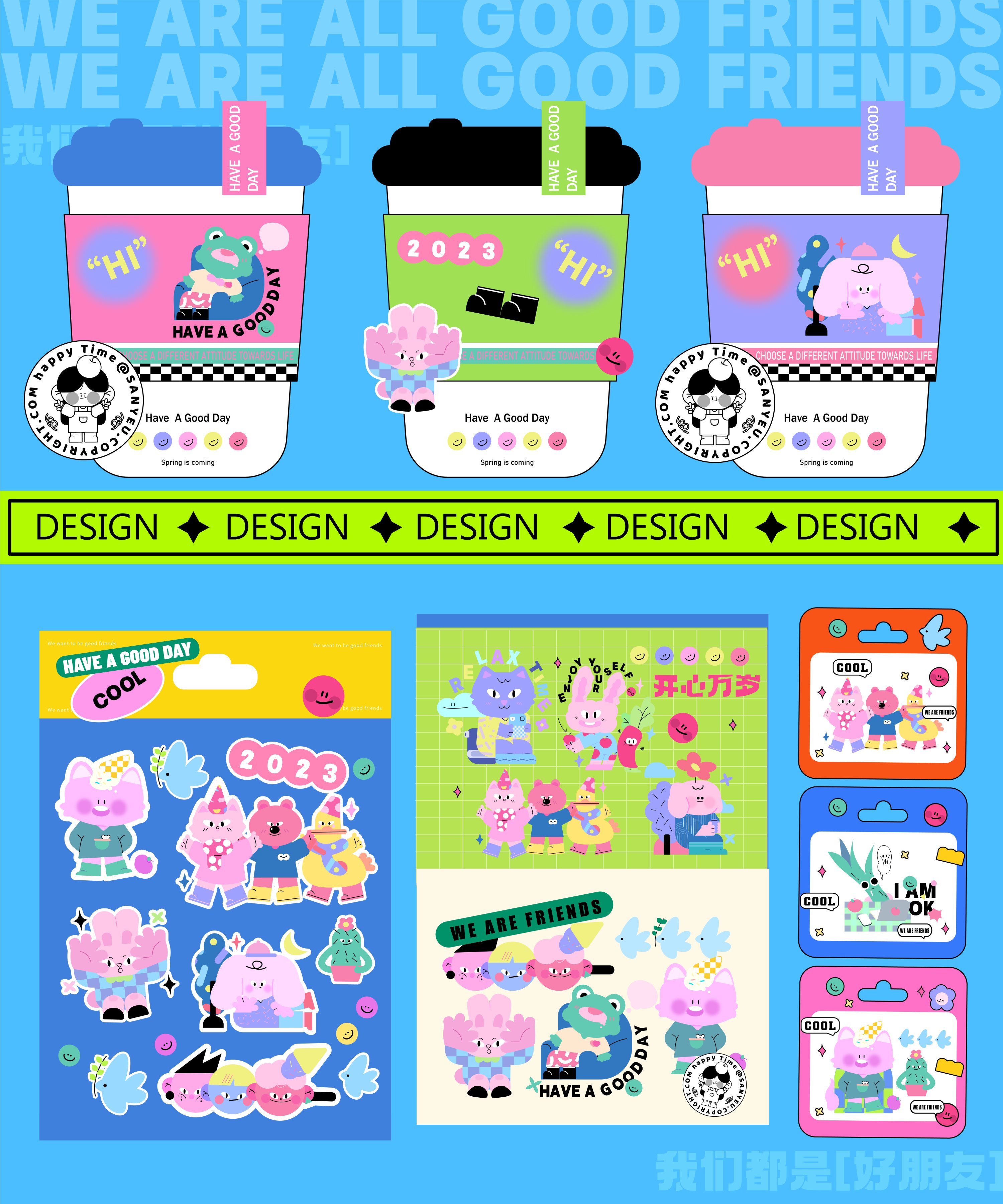 可爱动物系列文创类插画-5.jpg