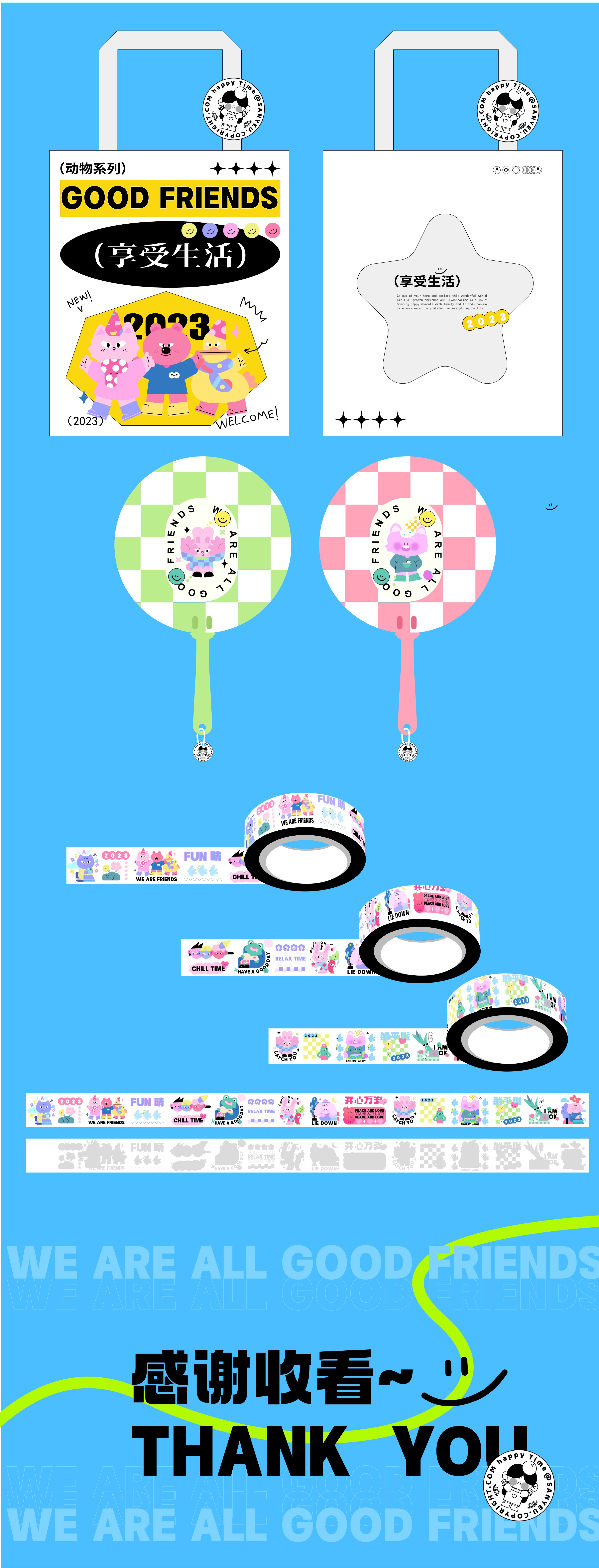 可爱动物系列文创类插画-7.jpg