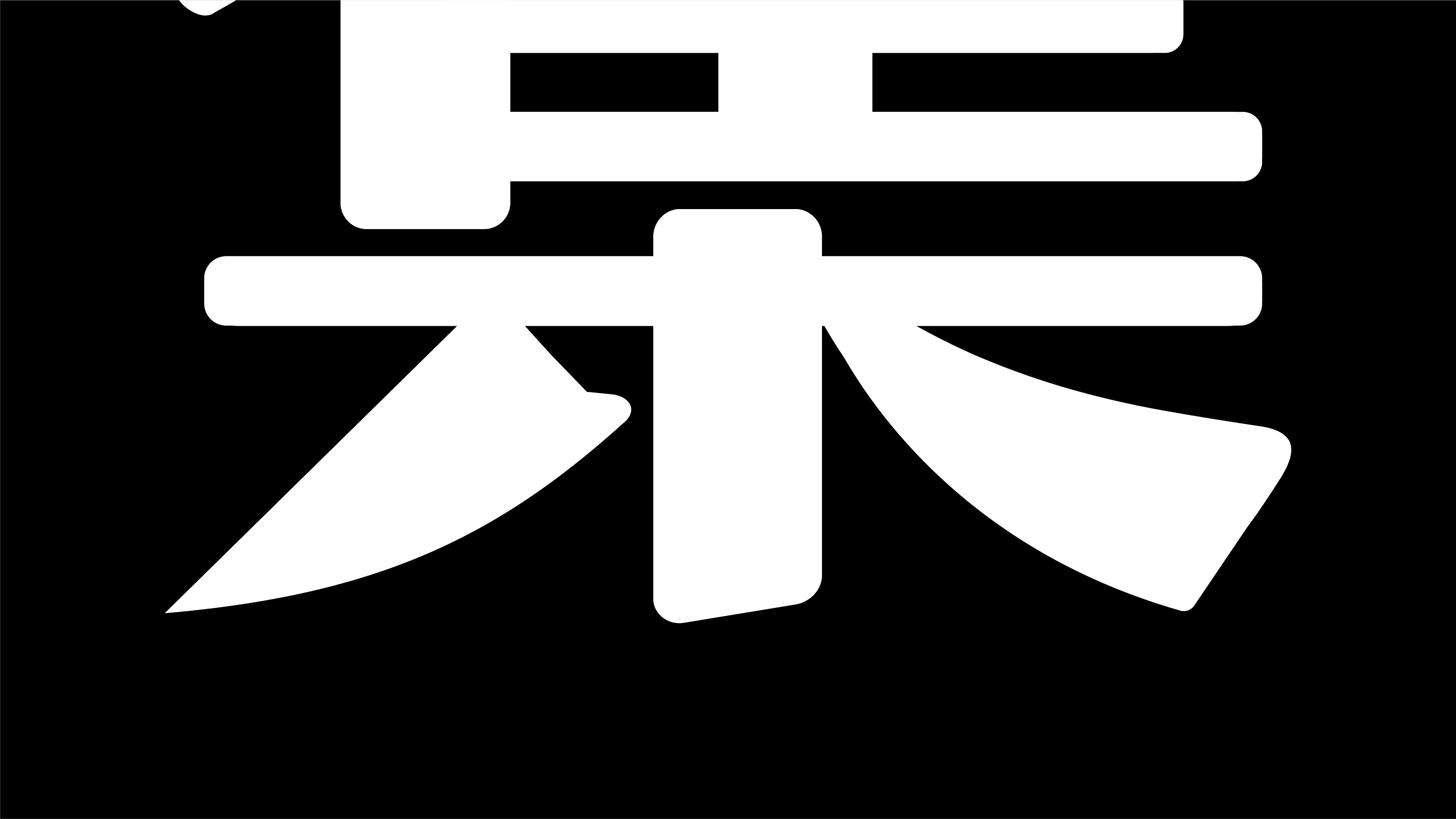 四气汤集-品牌全案丨VI丨插画-06.jpg