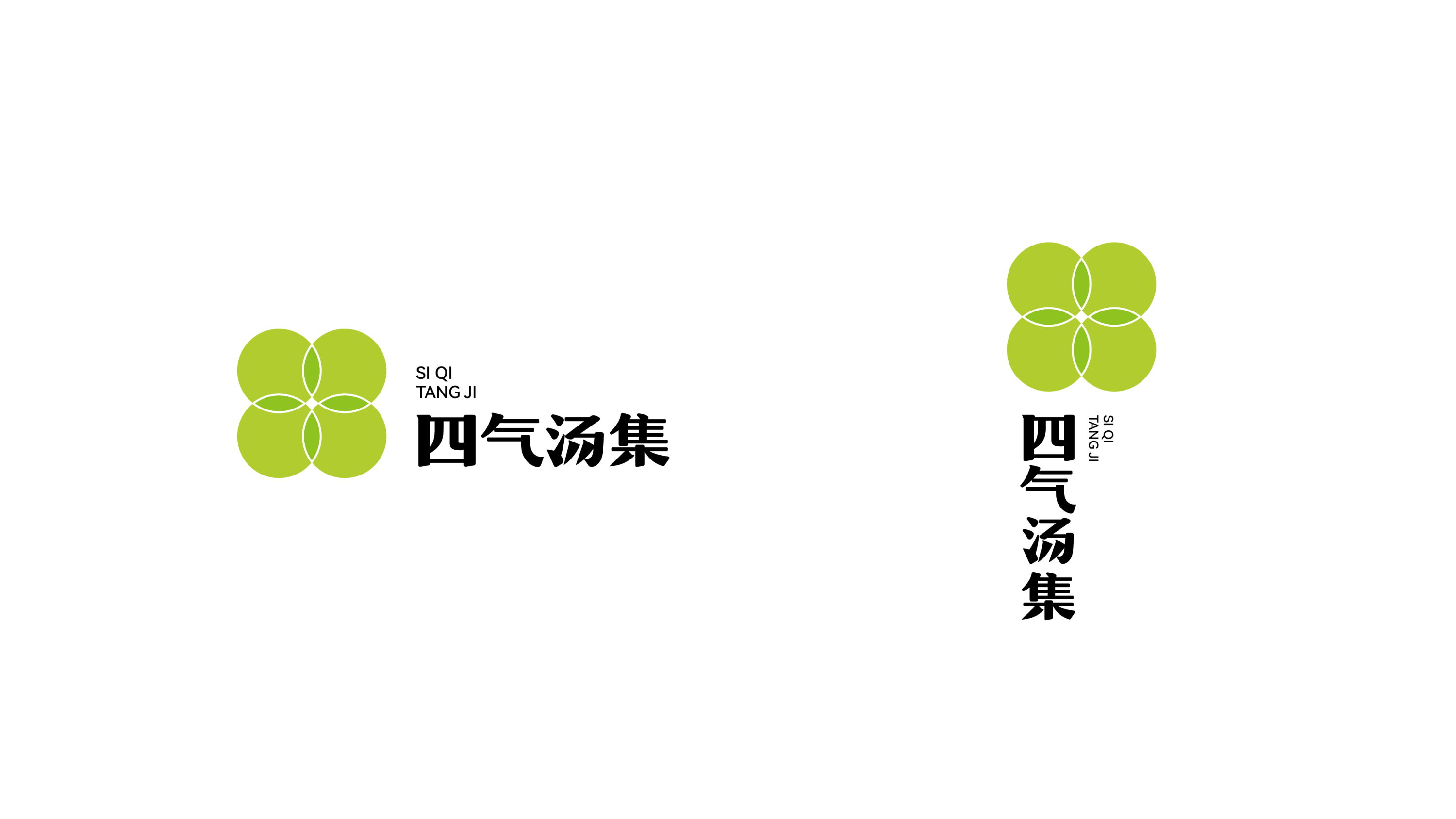 四气汤集-品牌全案丨VI丨插画-10.jpg