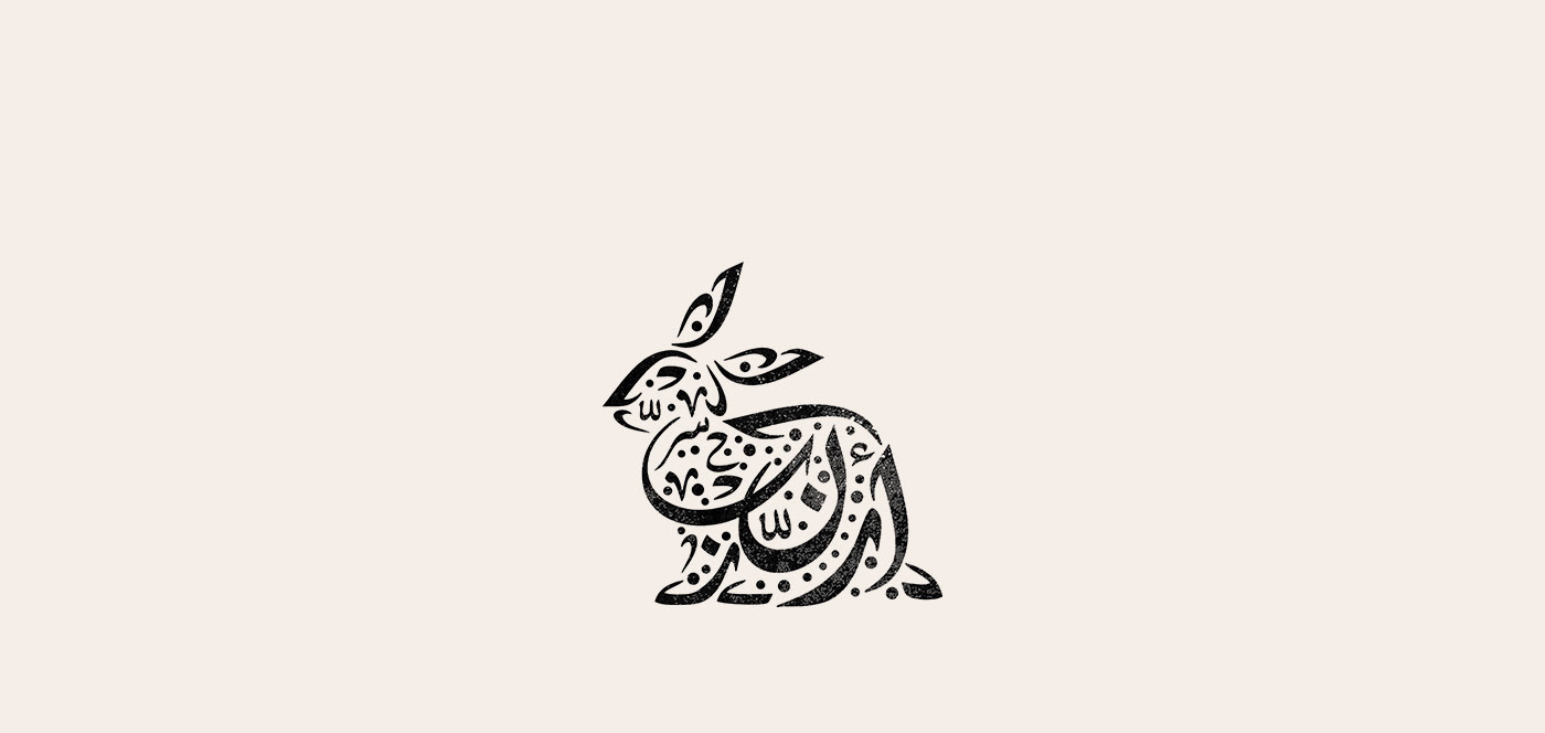 兔子logo-+(8).jpg
