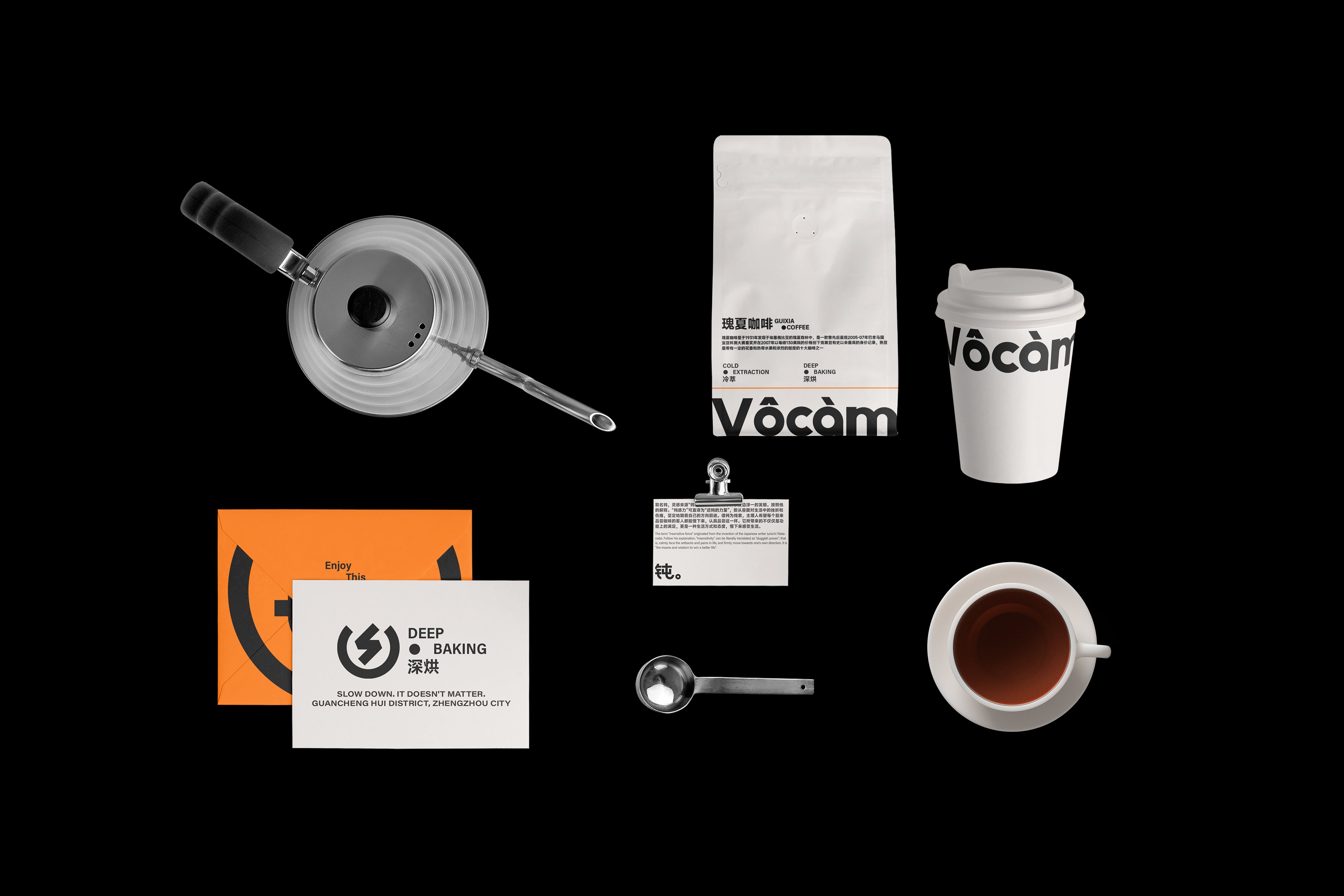 Vôcảm+coffe“钝”咖啡品牌全案设计-13.jpg