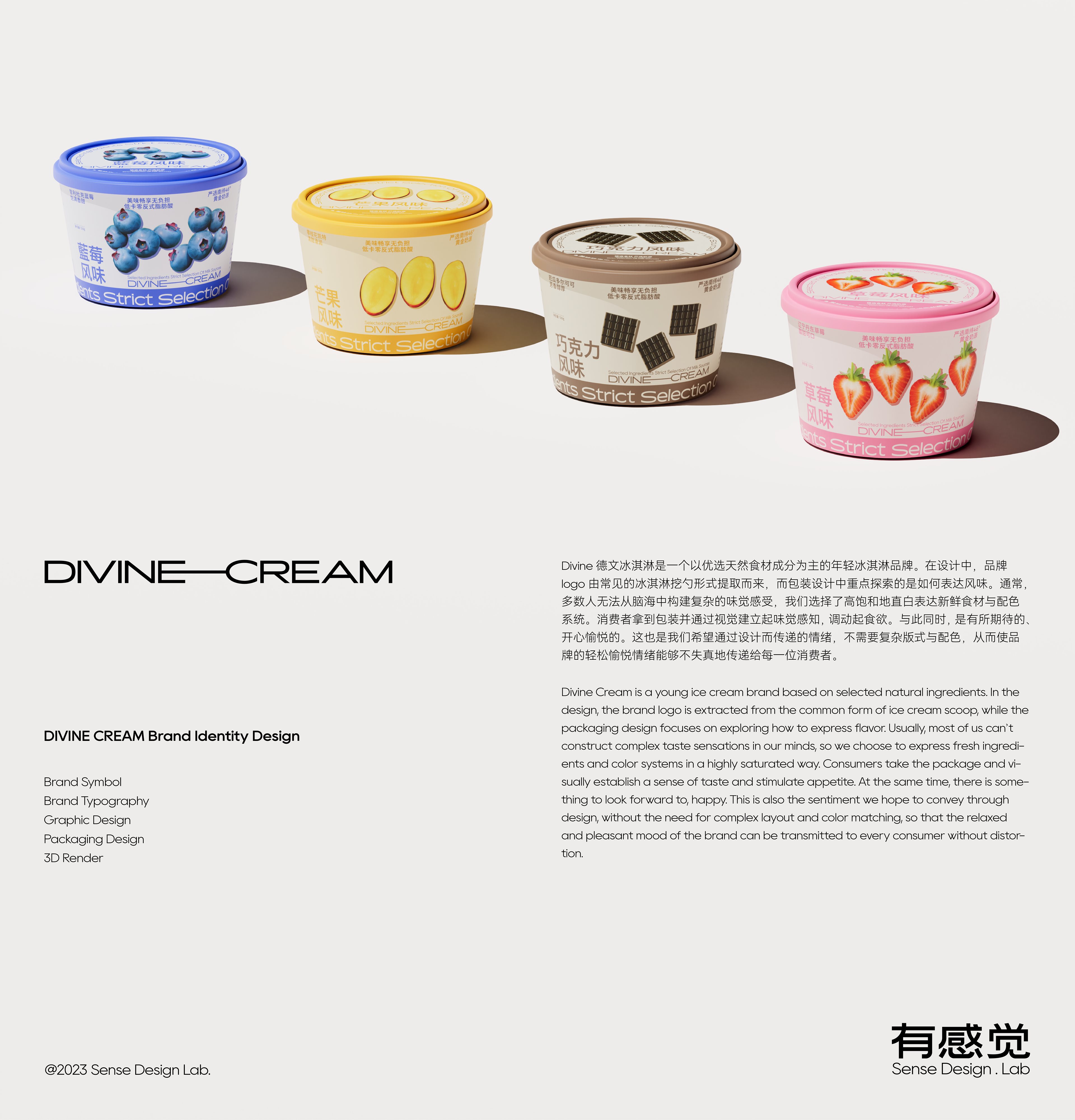 品牌及包装设计-01.jpg