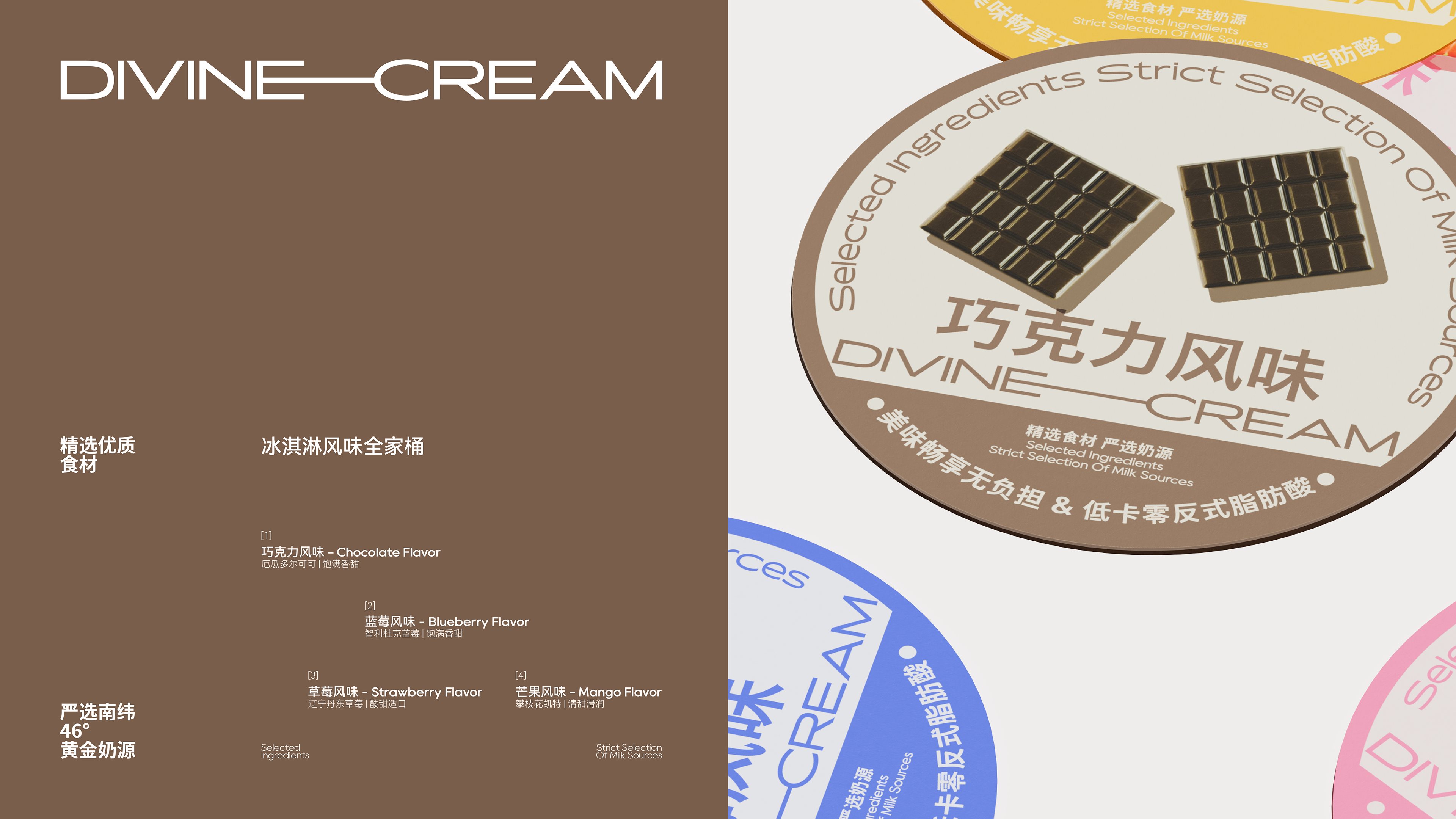 品牌及包装设计-10.jpg