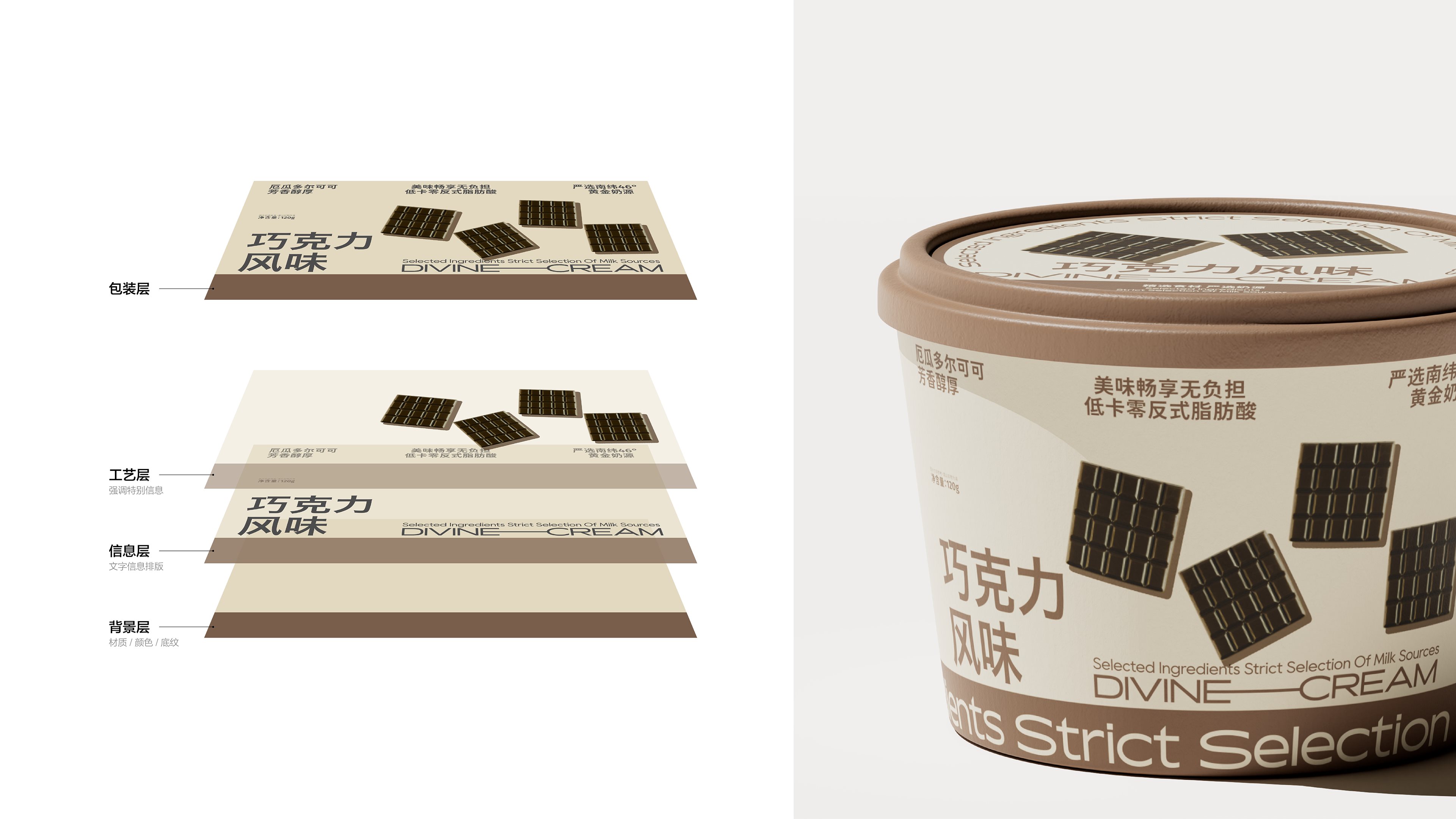 品牌及包装设计-12.jpg