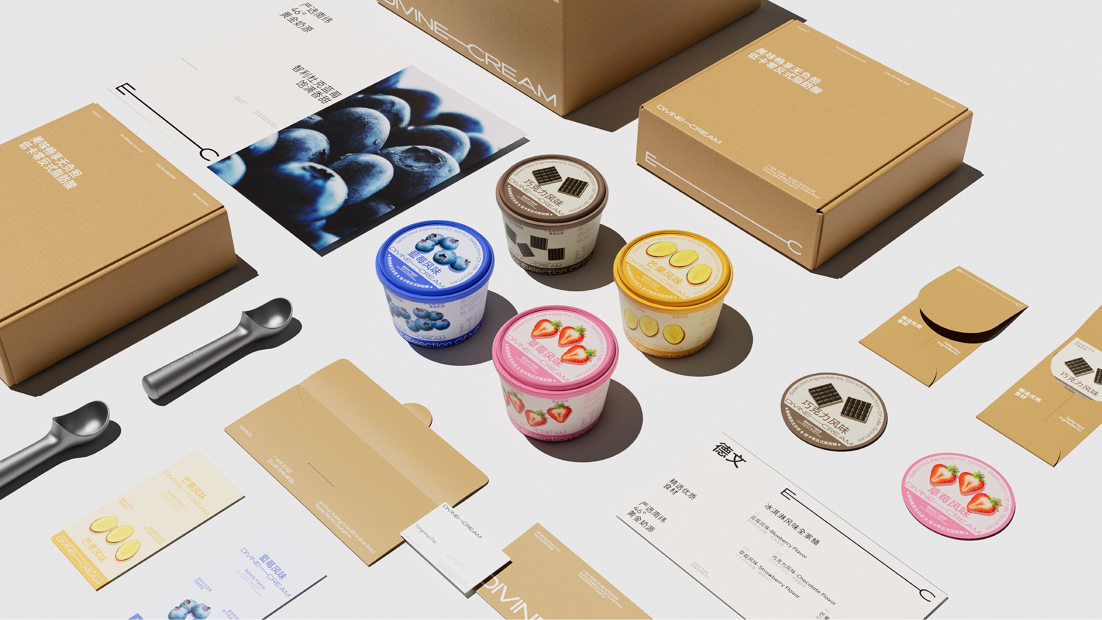 品牌及包装设计-15.jpg