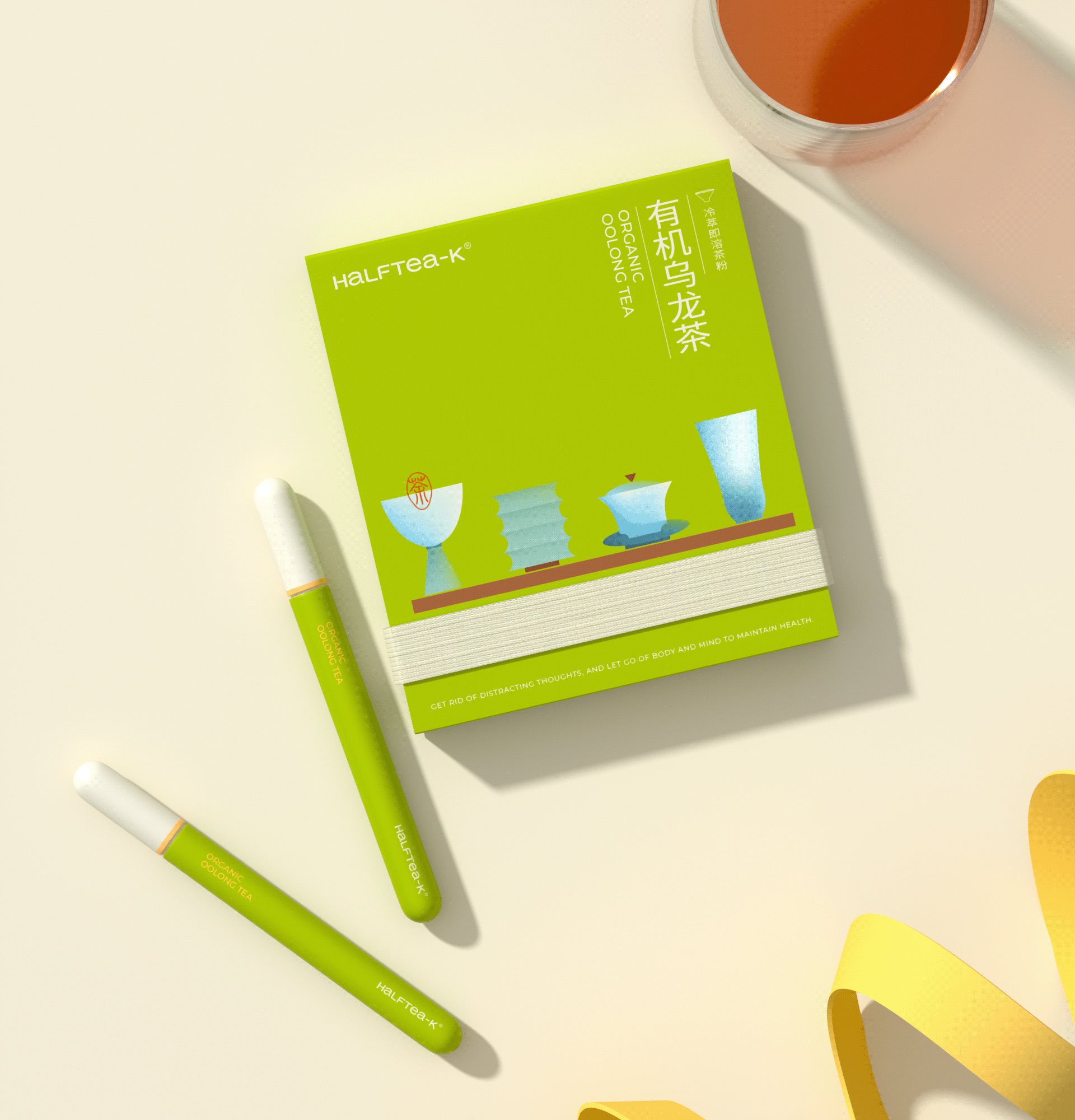 【半空茶】品牌VI包装设计-26.jpg