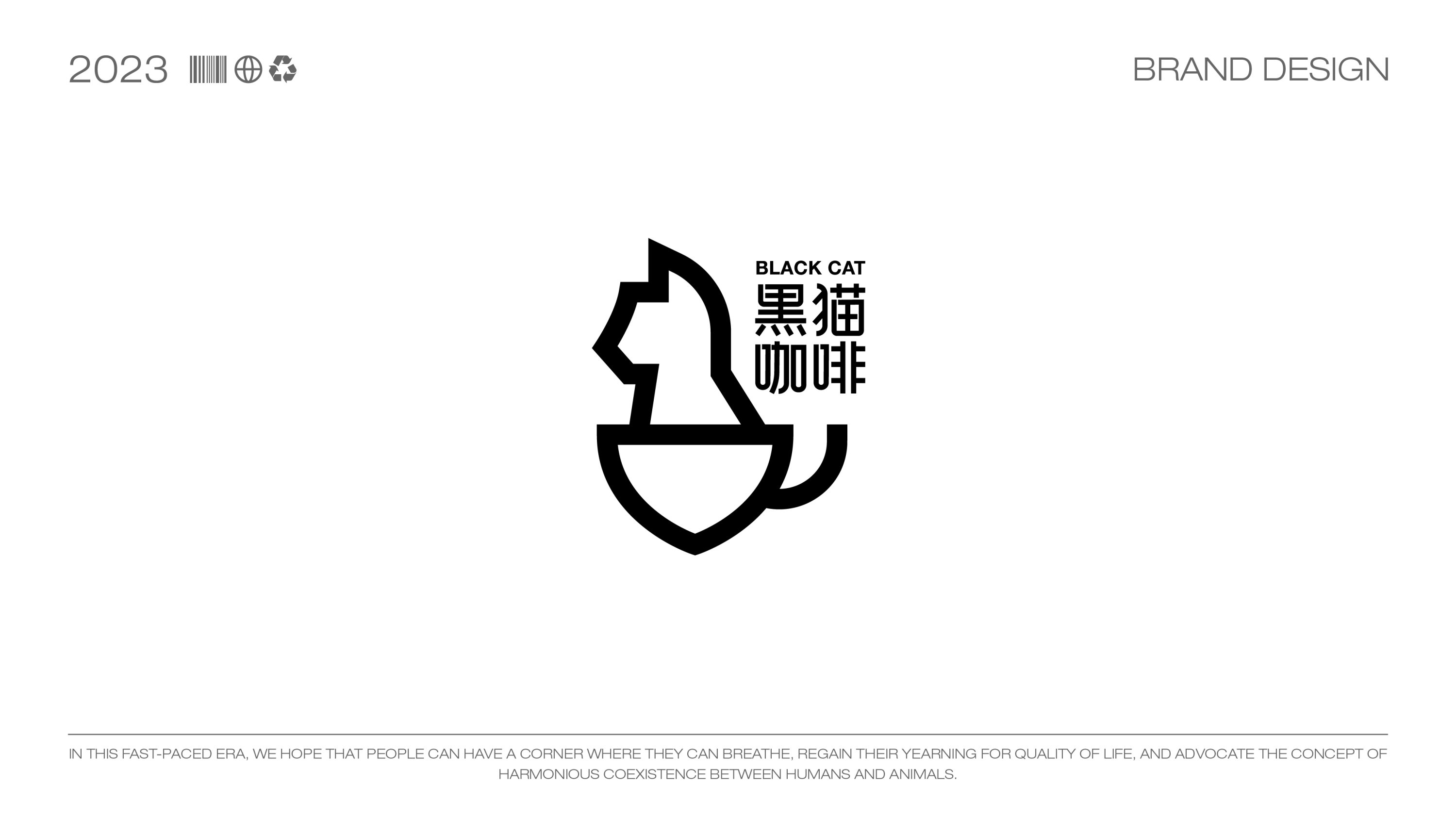 BLACK+CAT黑猫咖啡品牌提案+逐浪派对品牌设计-06.jpg
