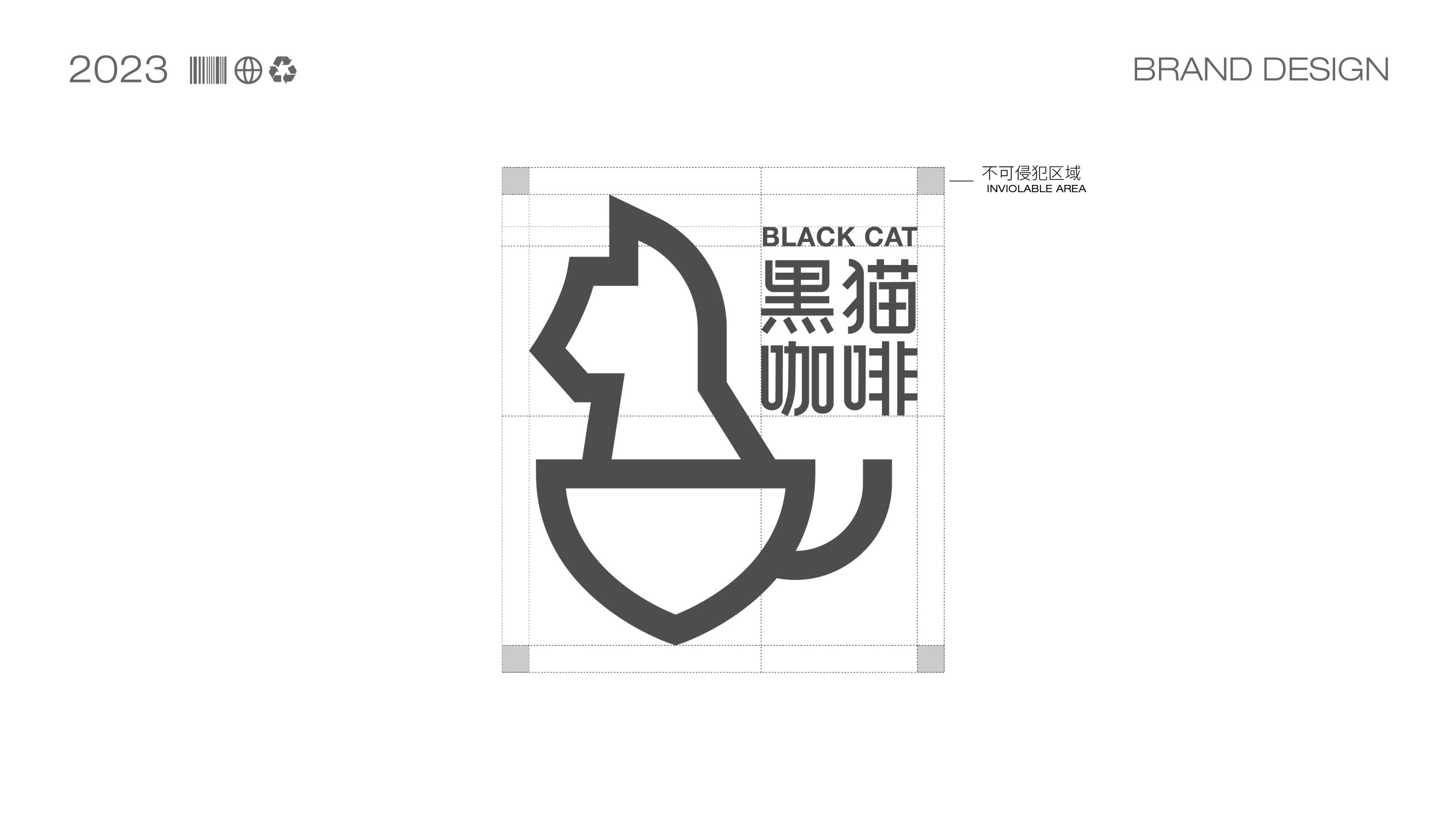 BLACK+CAT黑猫咖啡品牌提案+逐浪派对品牌设计-09.jpg