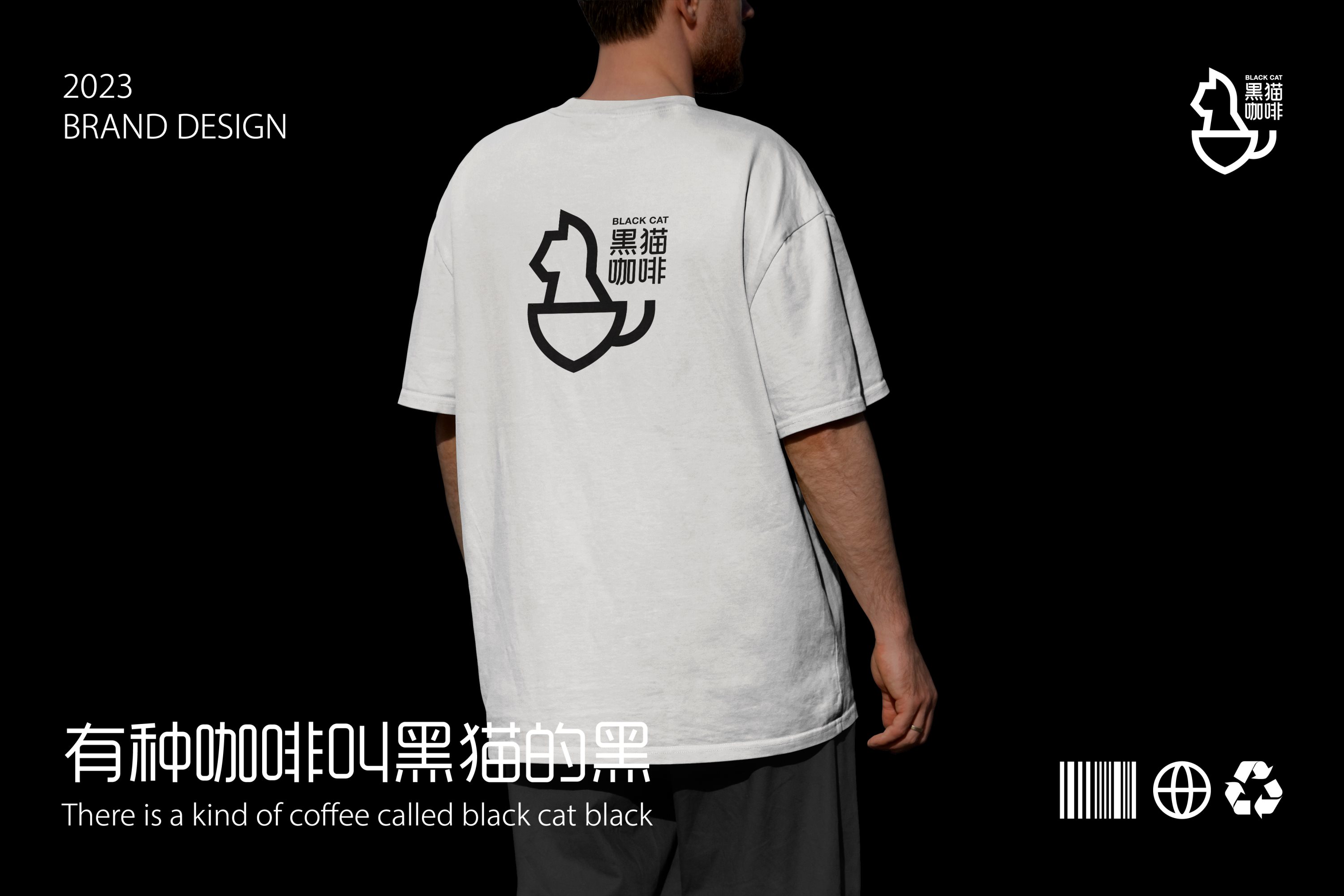 BLACK+CAT黑猫咖啡品牌提案+逐浪派对品牌设计-39.jpg