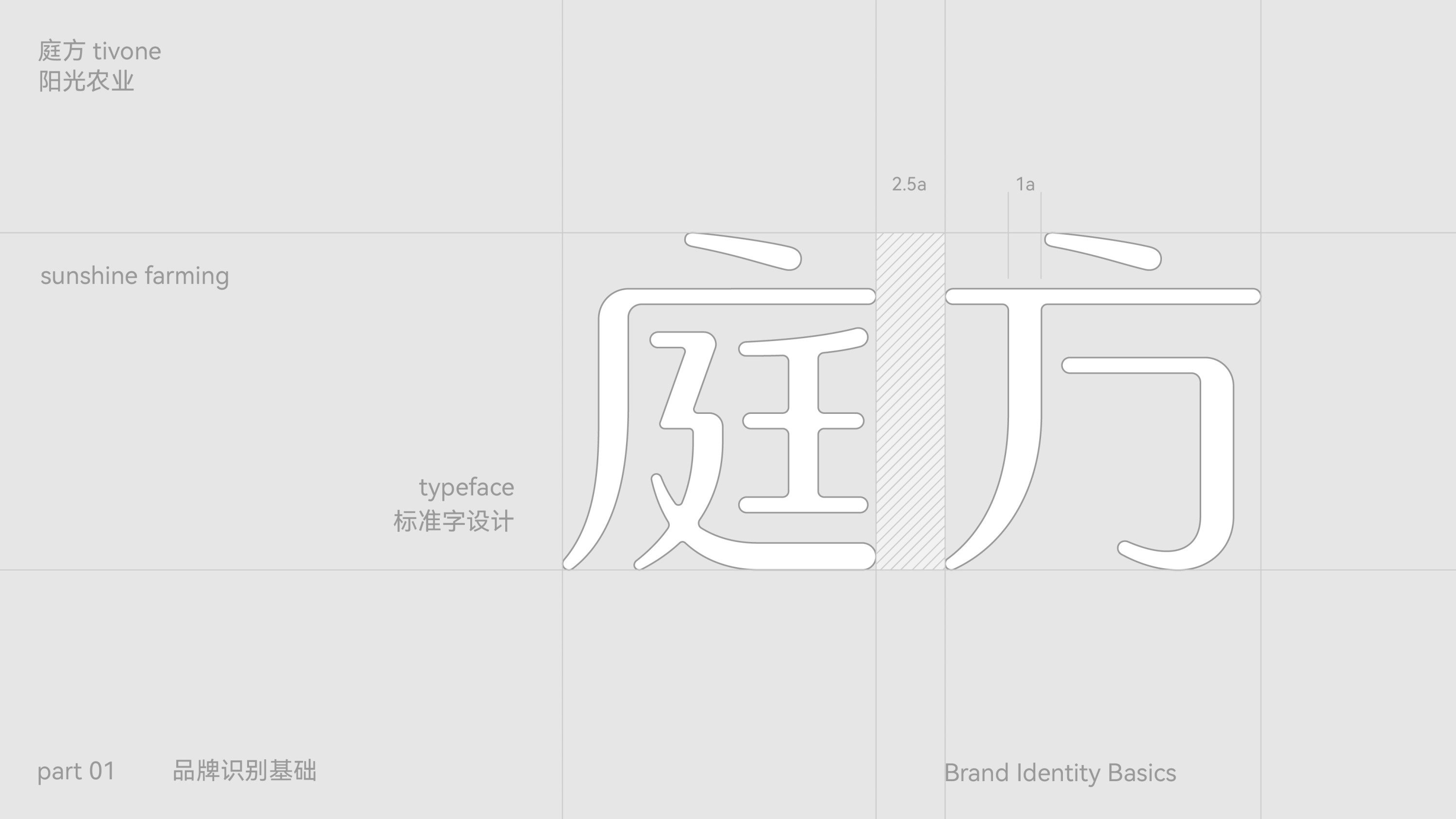 方·阳光玫瑰+x+無非️品牌用包装提高产品价值感-04.jpg