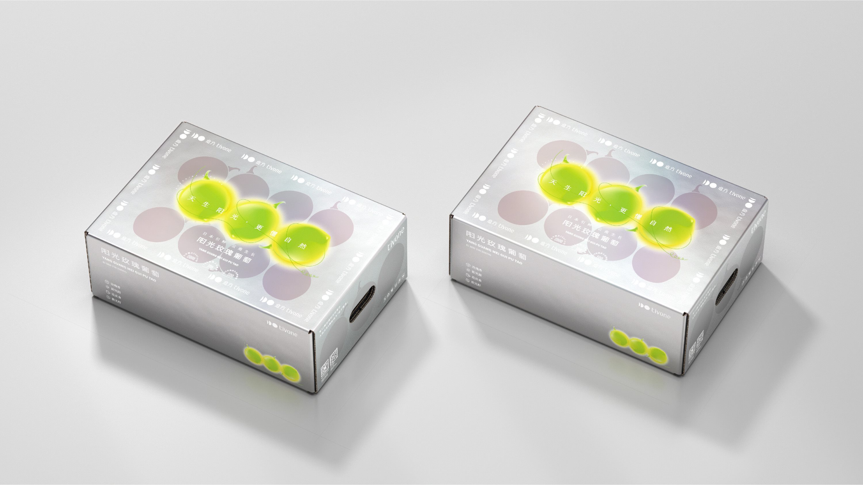 方·阳光玫瑰+x+無非️品牌用包装提高产品价值感-27.jpg