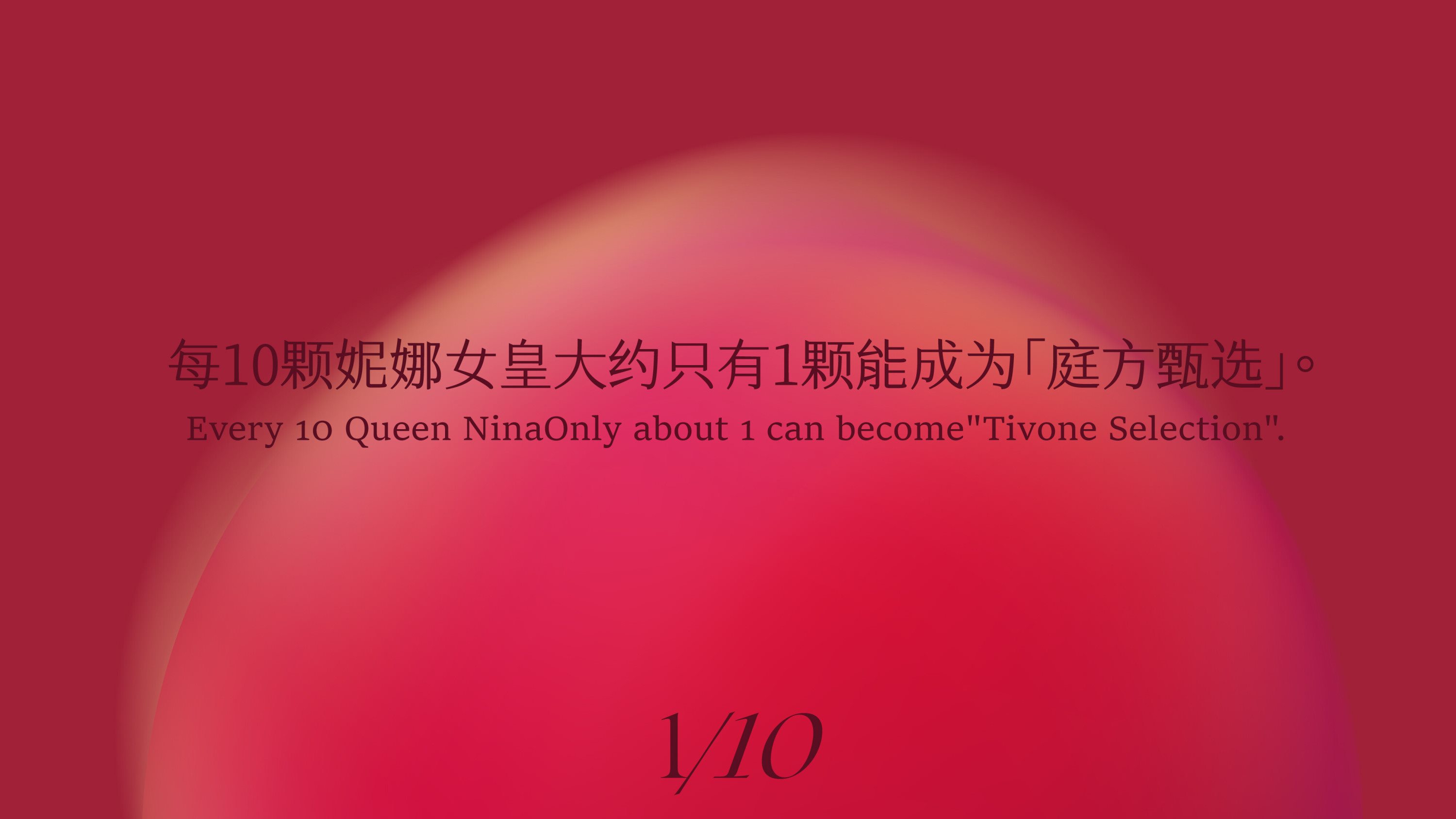 方·阳光玫瑰+x+無非️品牌用包装提高产品价值感-37.jpg