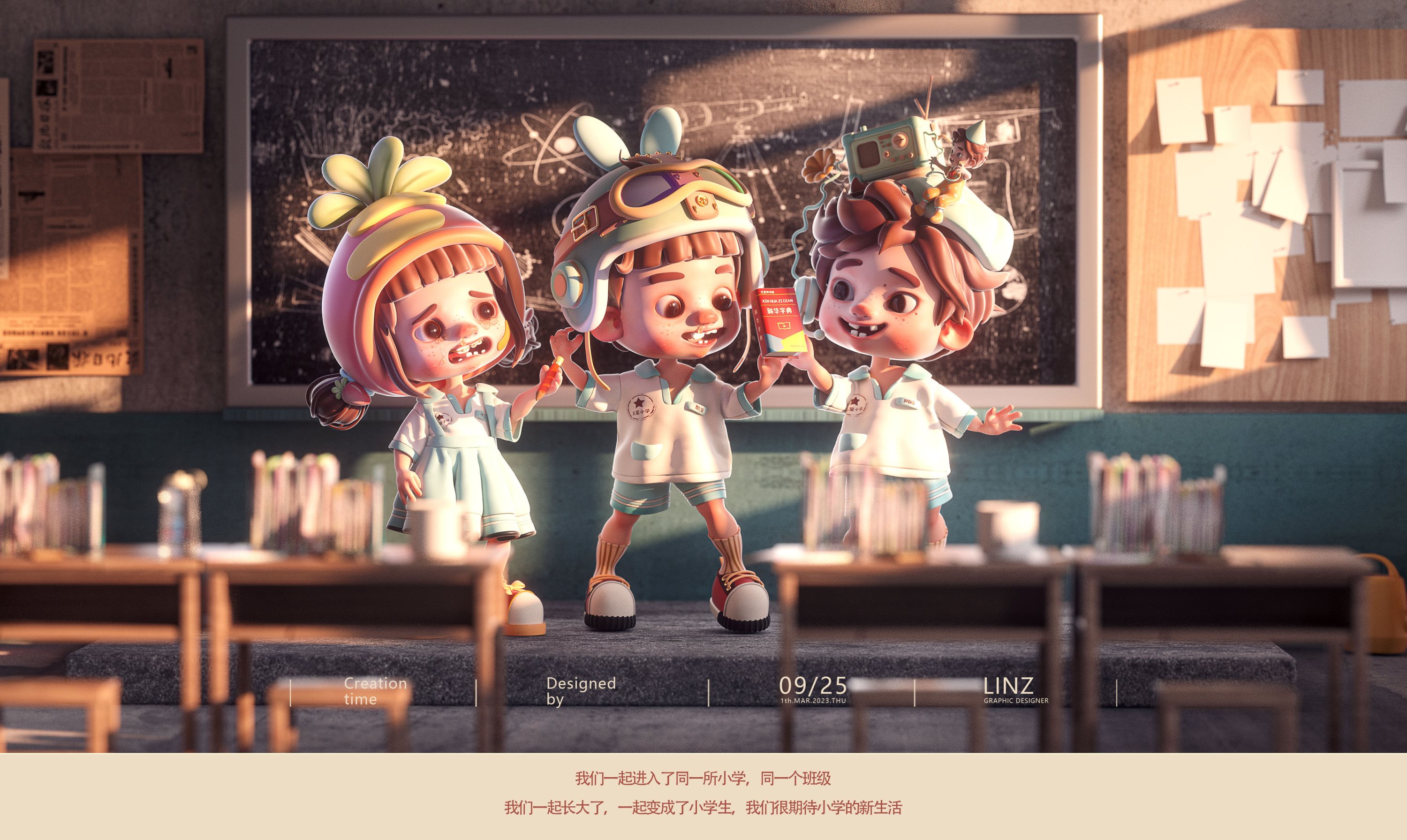 《憨宝的童年》原创IP--12.jpg