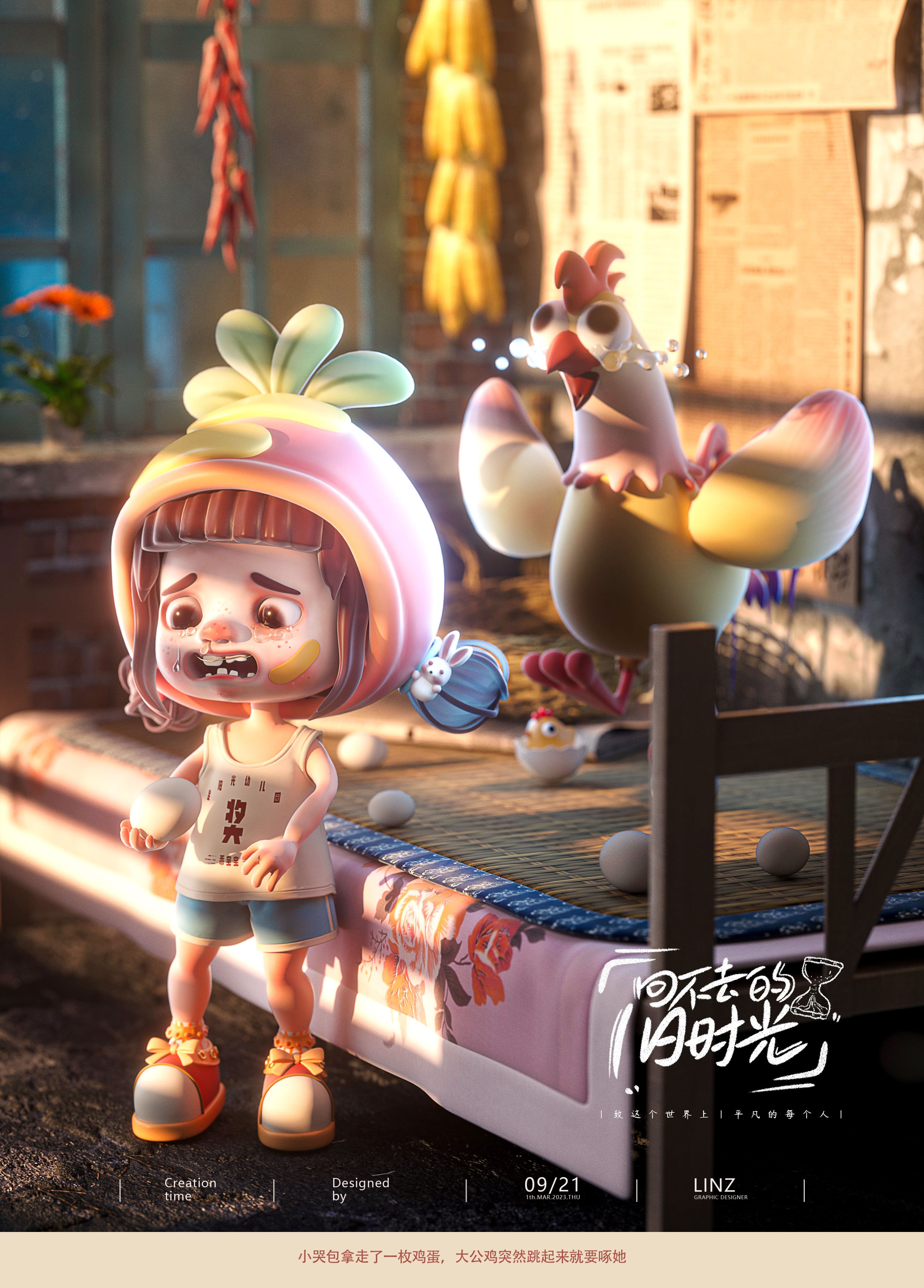 《憨宝的童年》原创IP--22.jpg