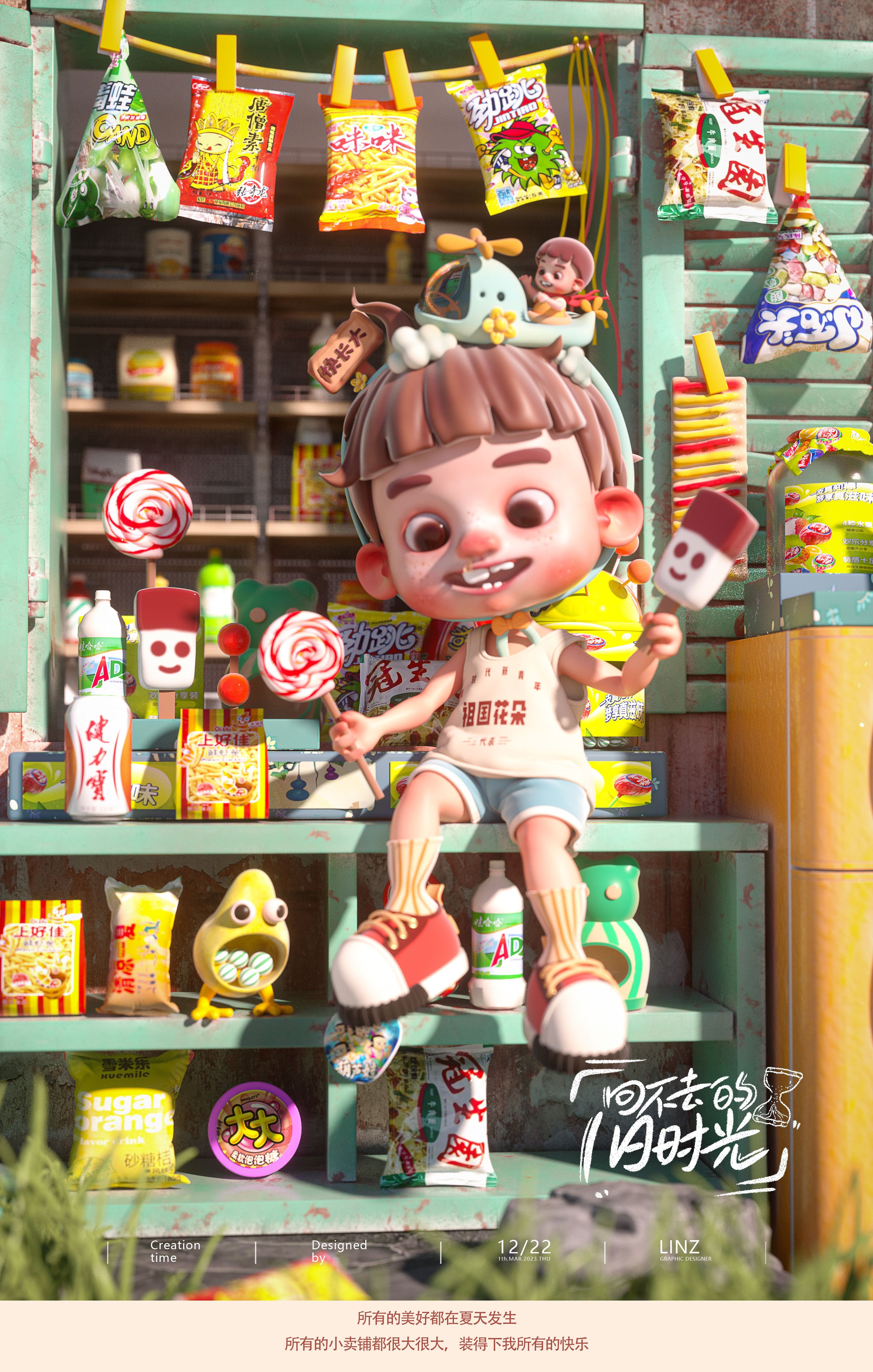 《憨宝的童年》原创IP--32.jpg