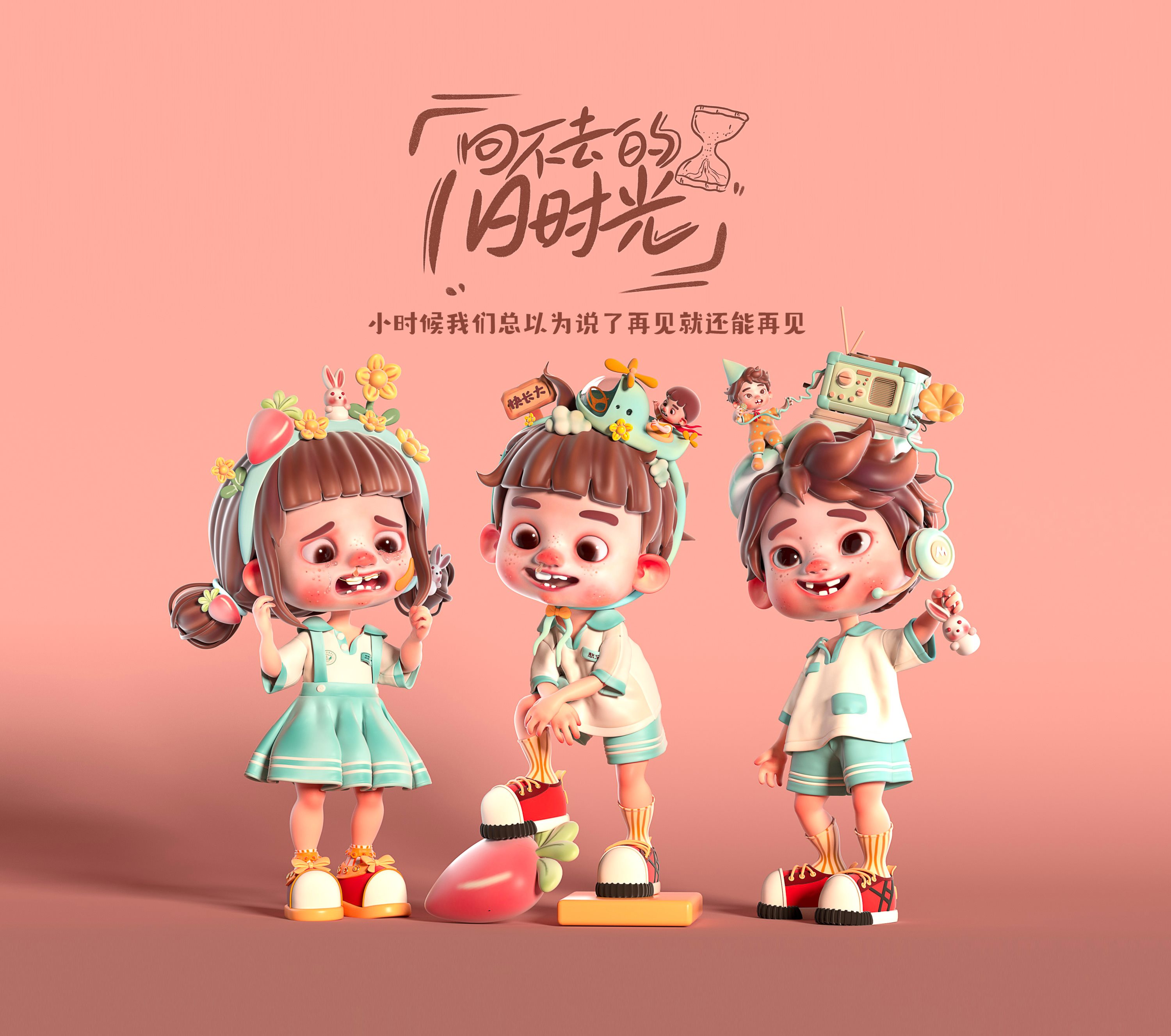 《憨宝的童年》原创IP--42.jpg