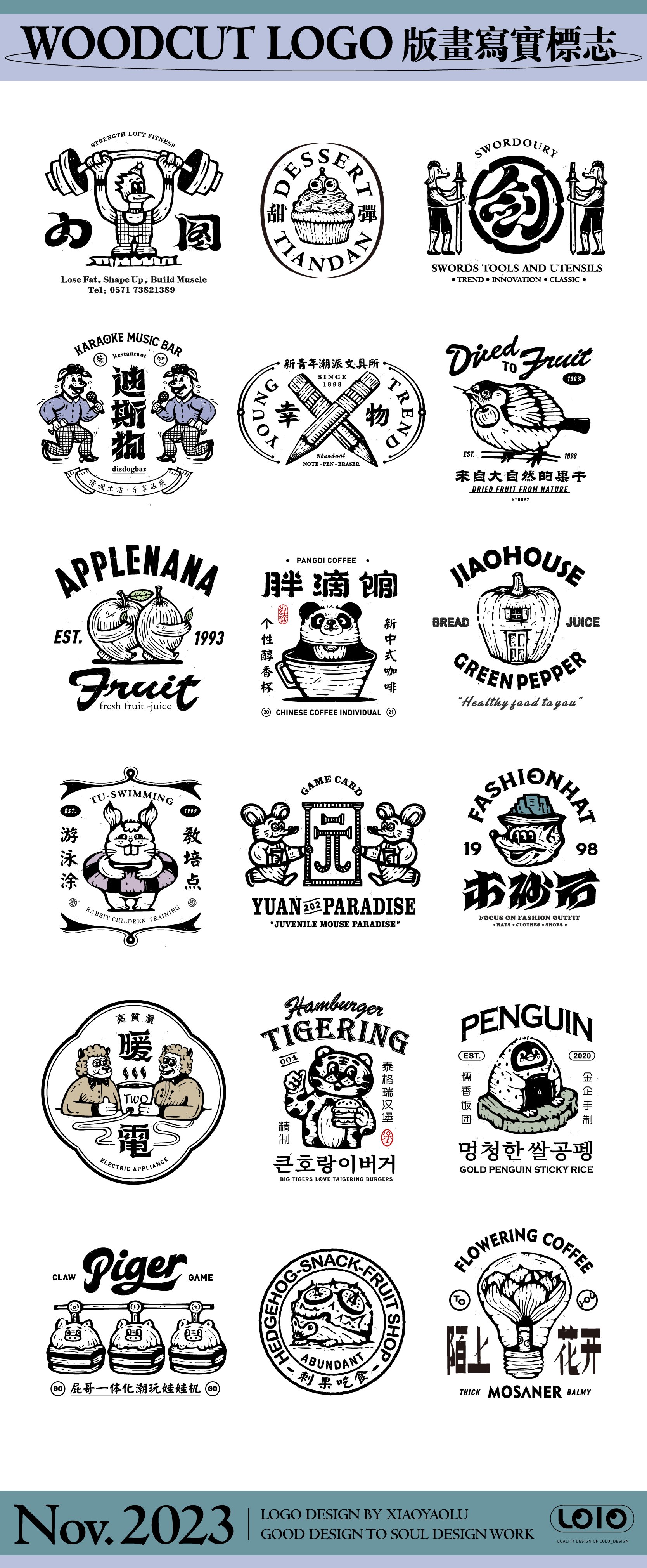 版画写实风LOGO-01.jpg