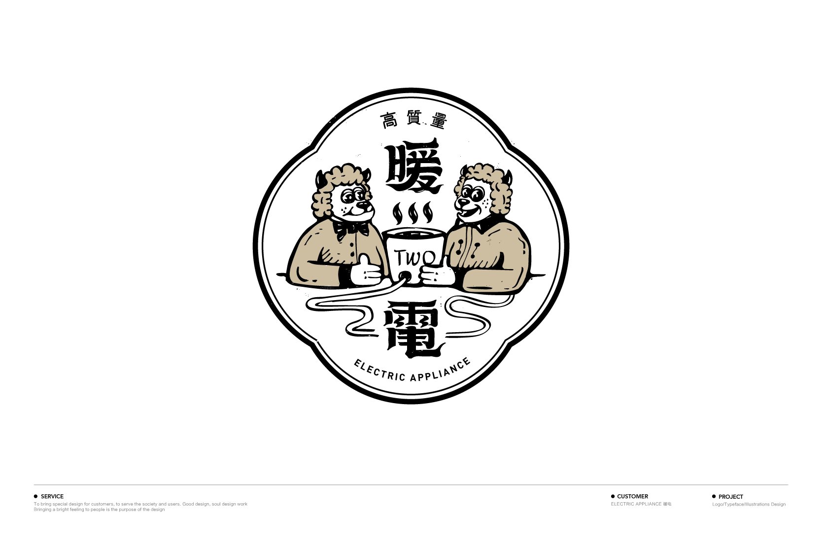 版画写实风LOGO-04.jpg